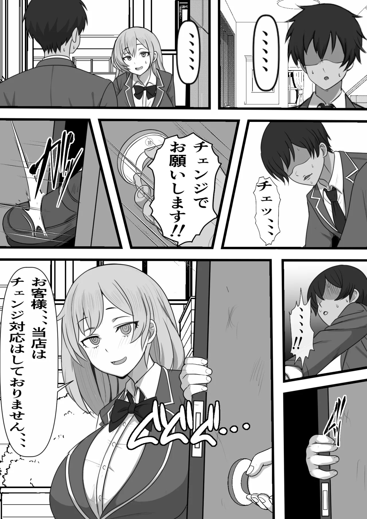 หน้า 11