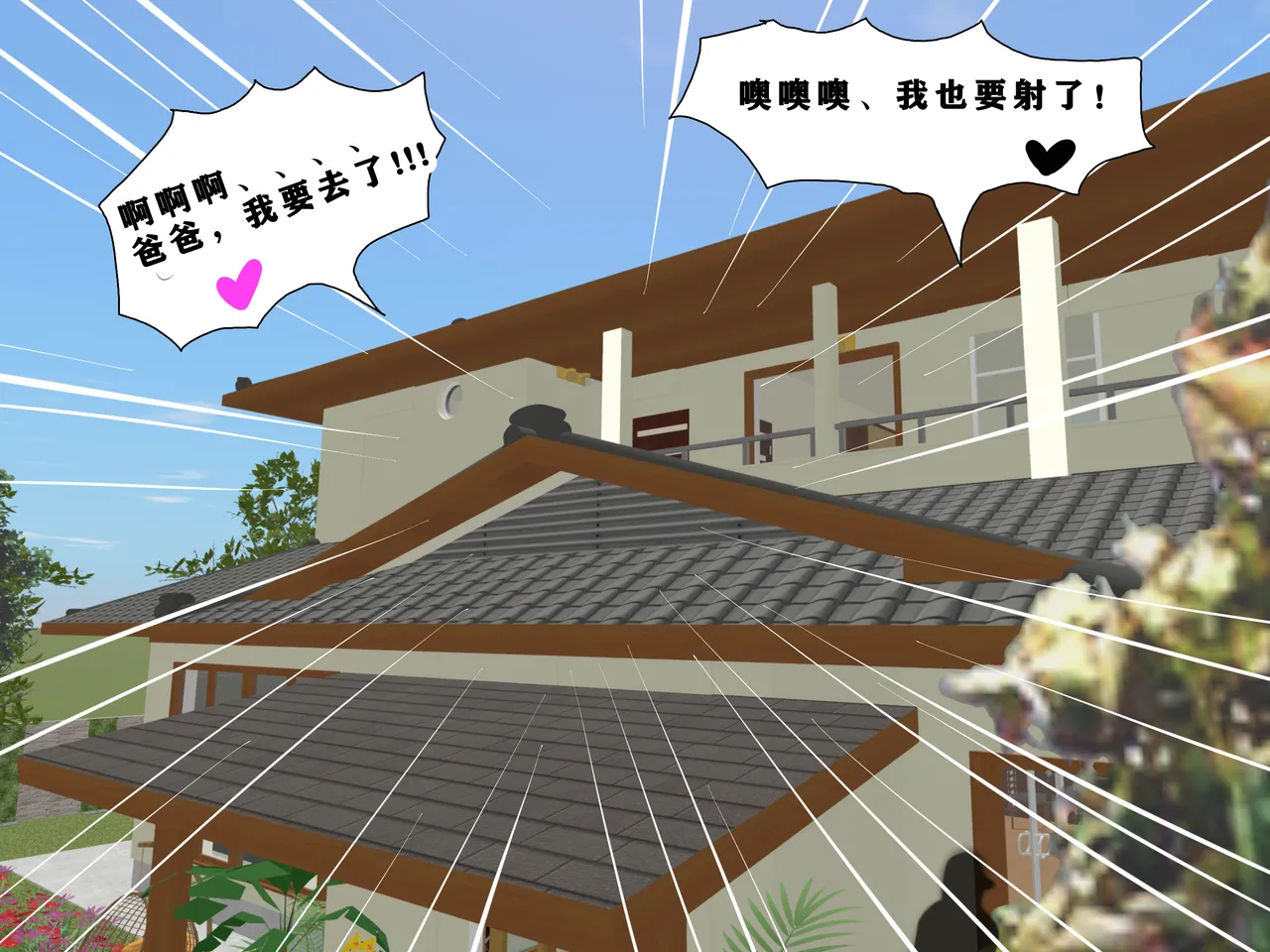 หน้า 90