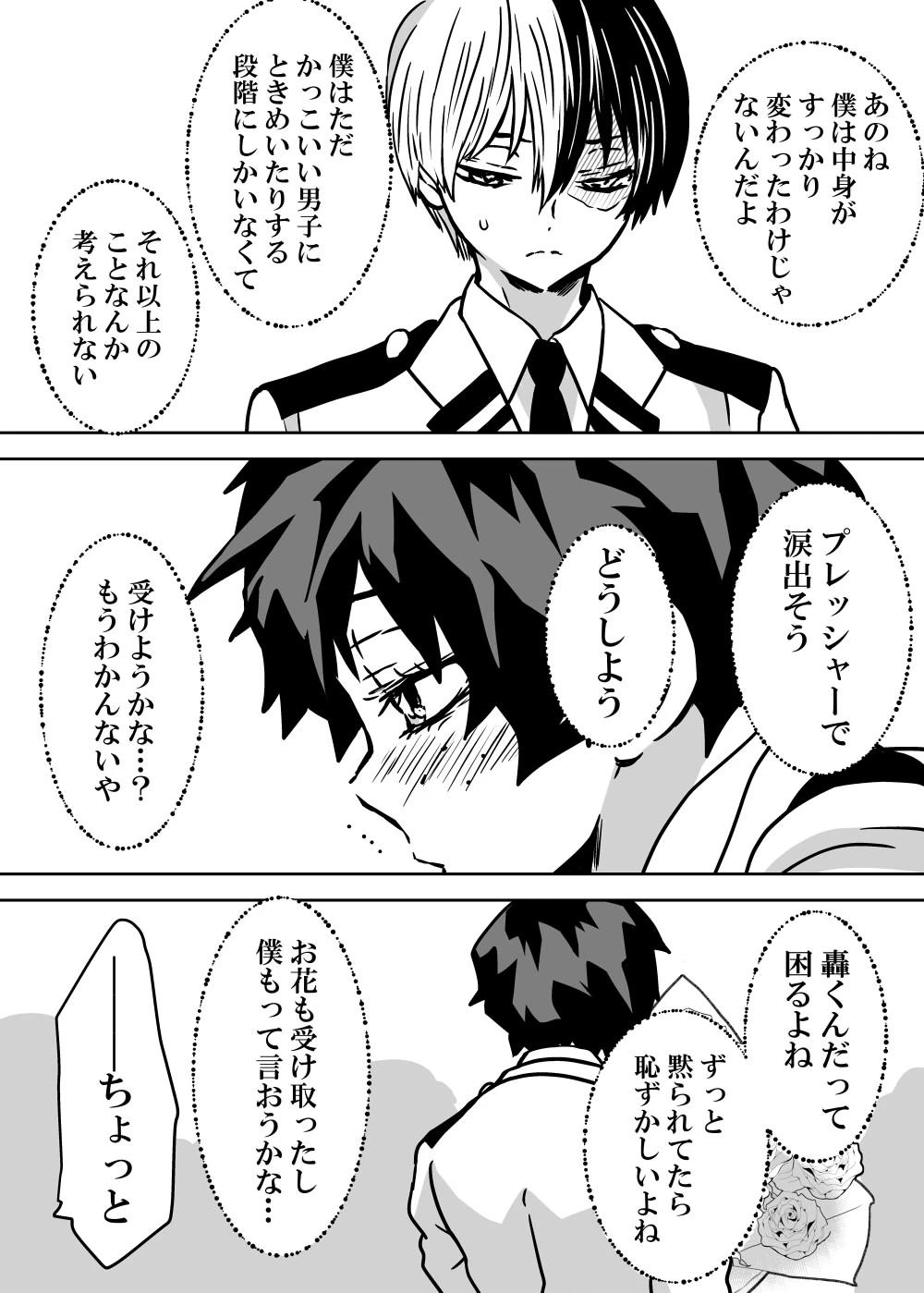 หน้า 51