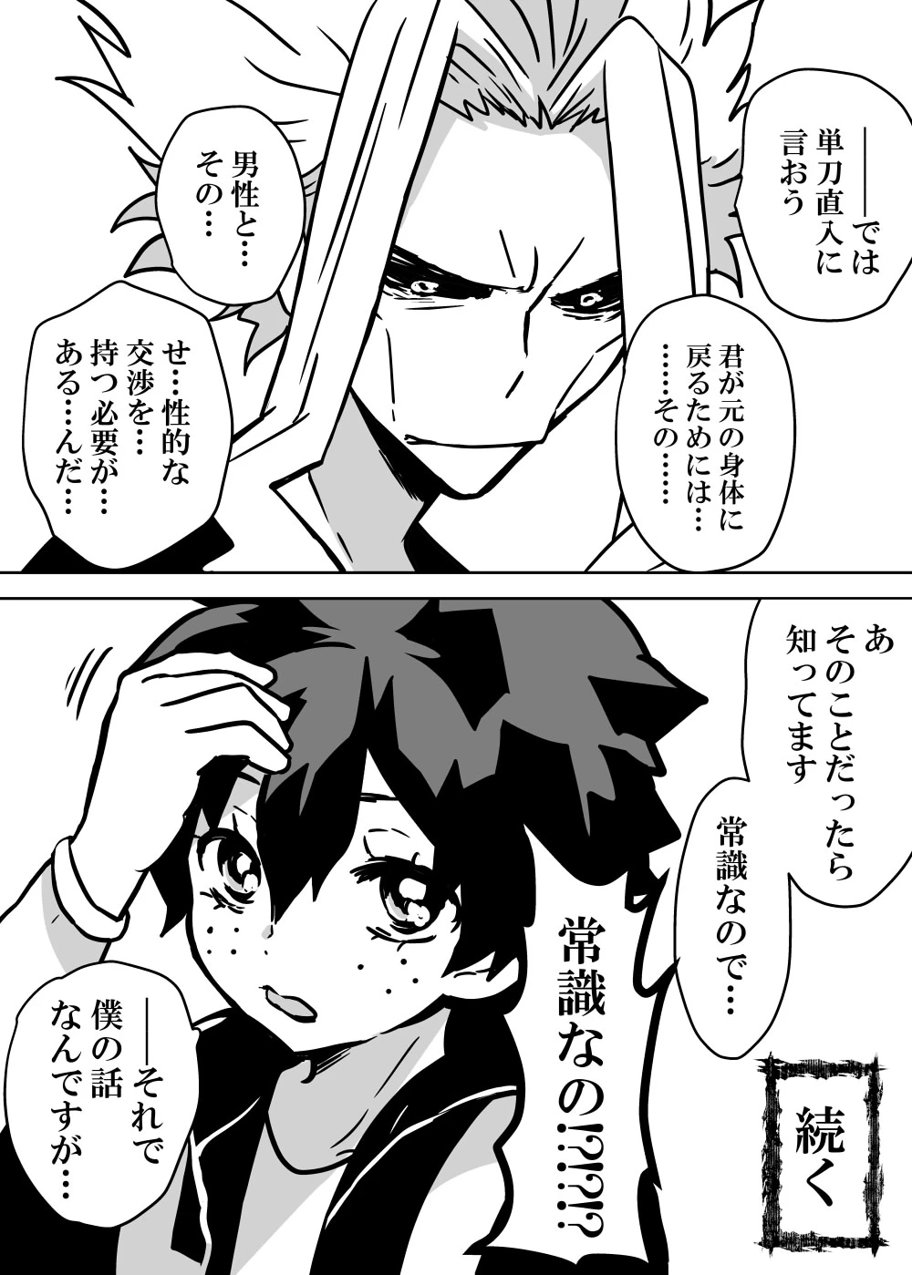 หน้า 60