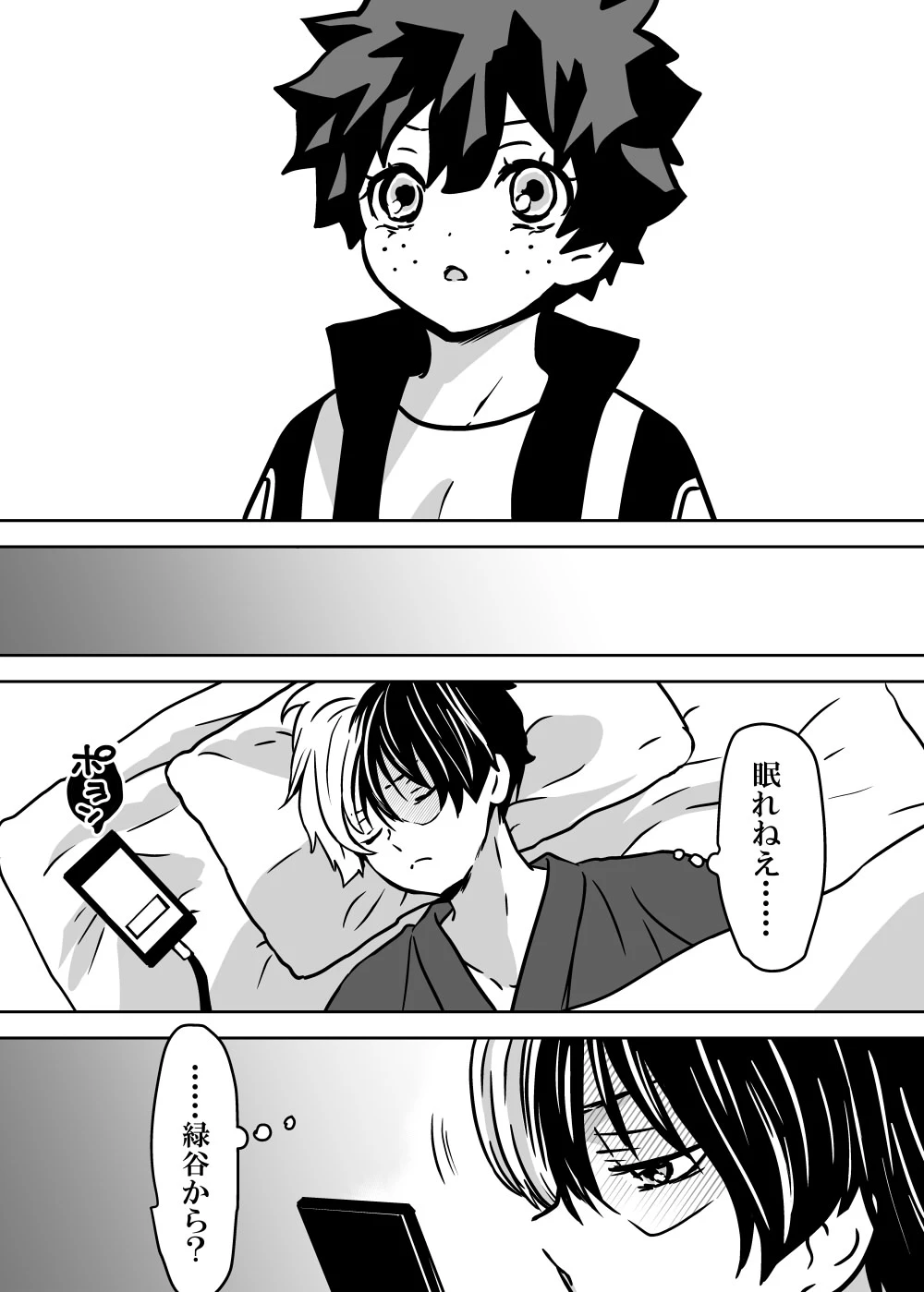หน้า 66