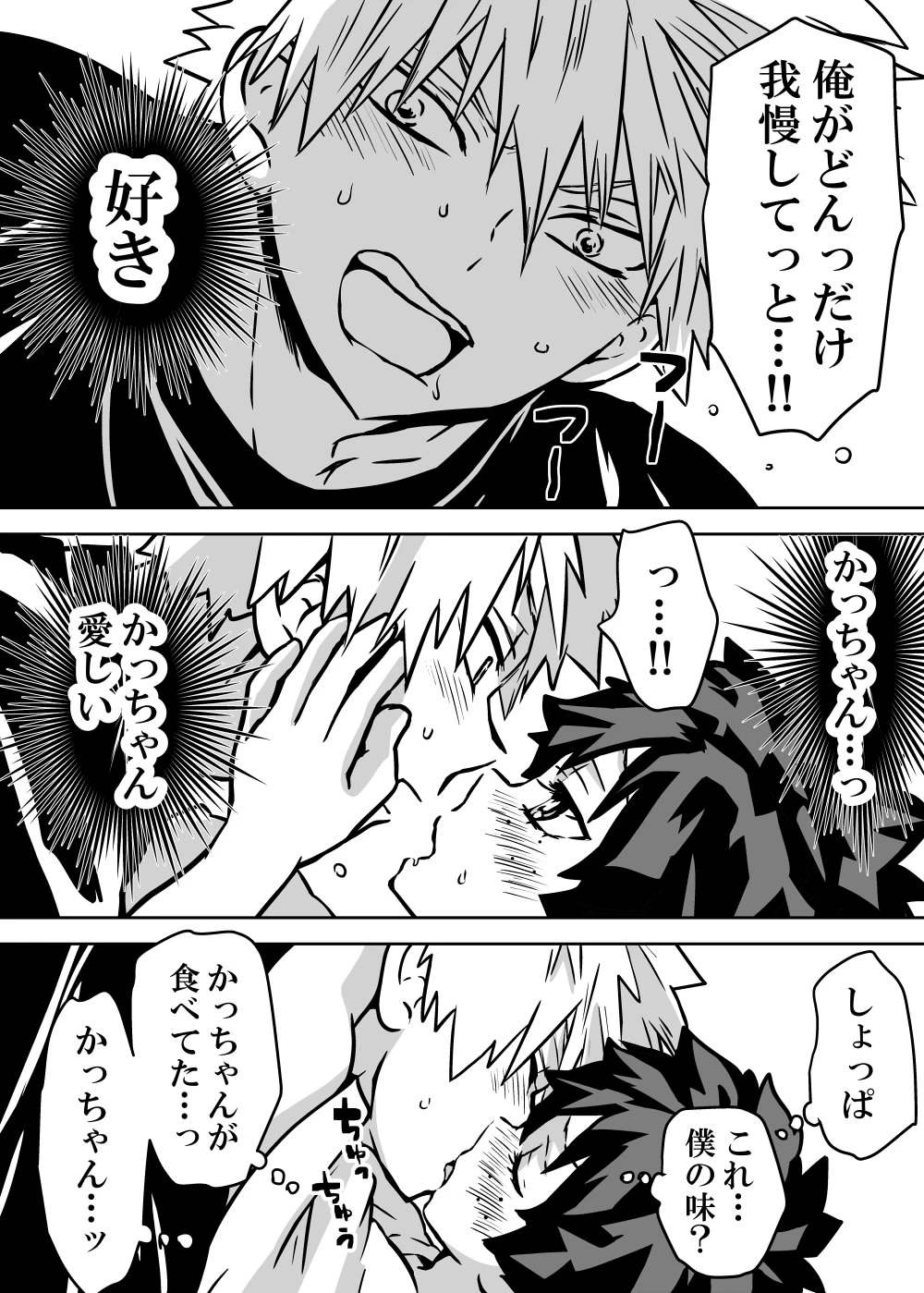 หน้า 116