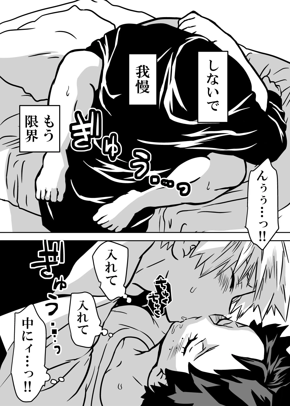 หน้า 117