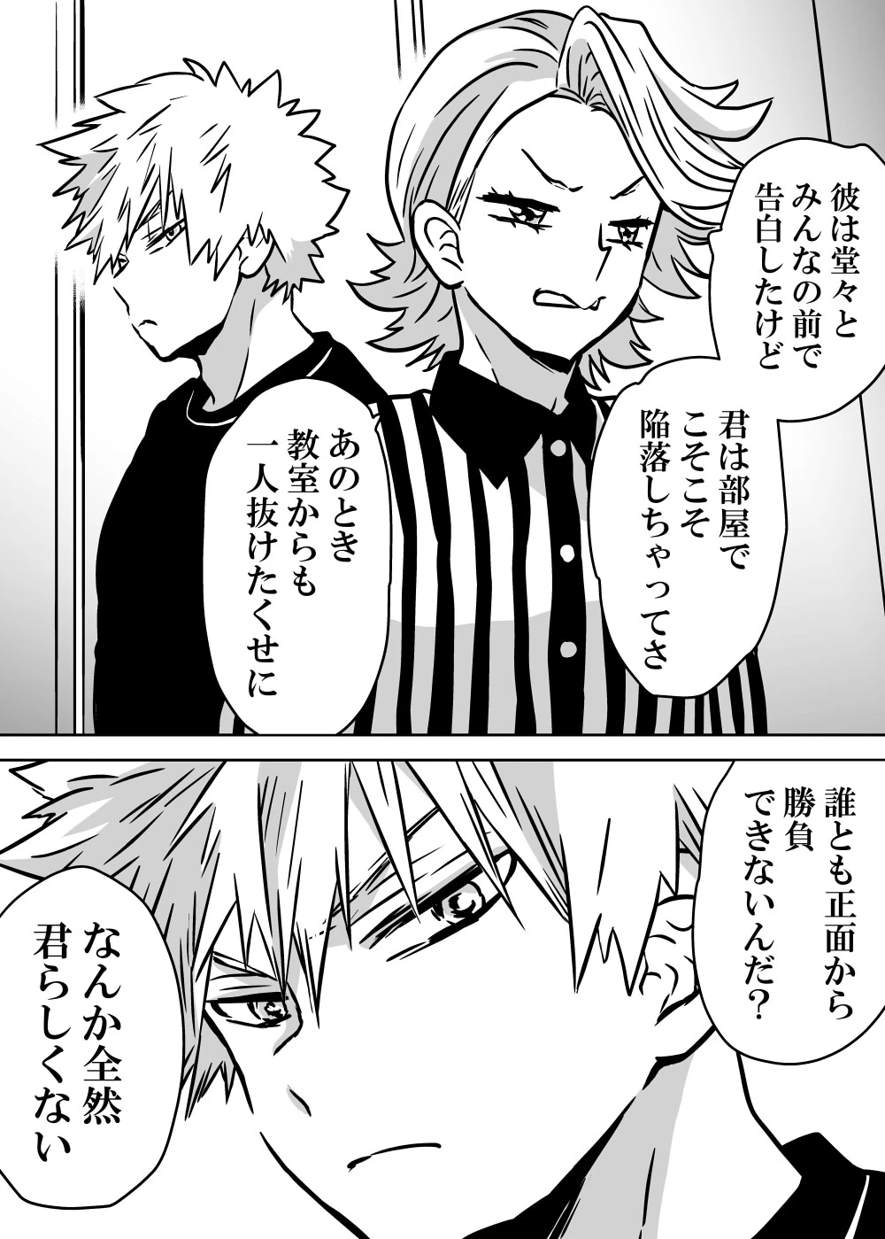 หน้า 130