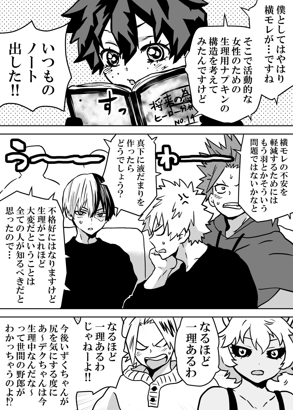 หน้า 137