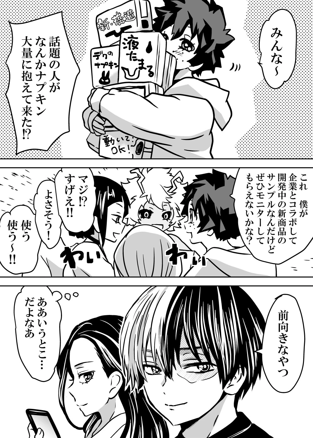 หน้า 139