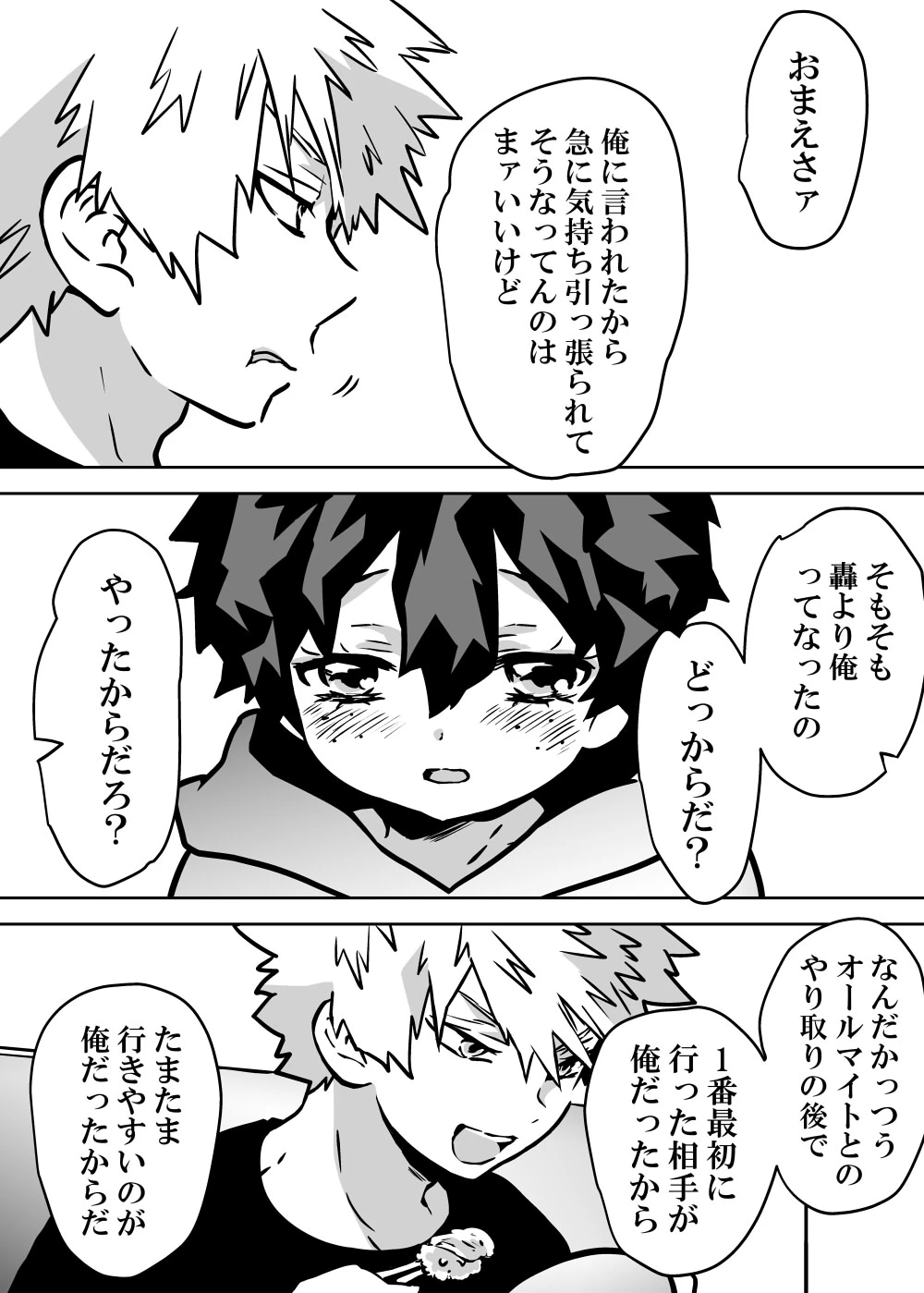 หน้า 175