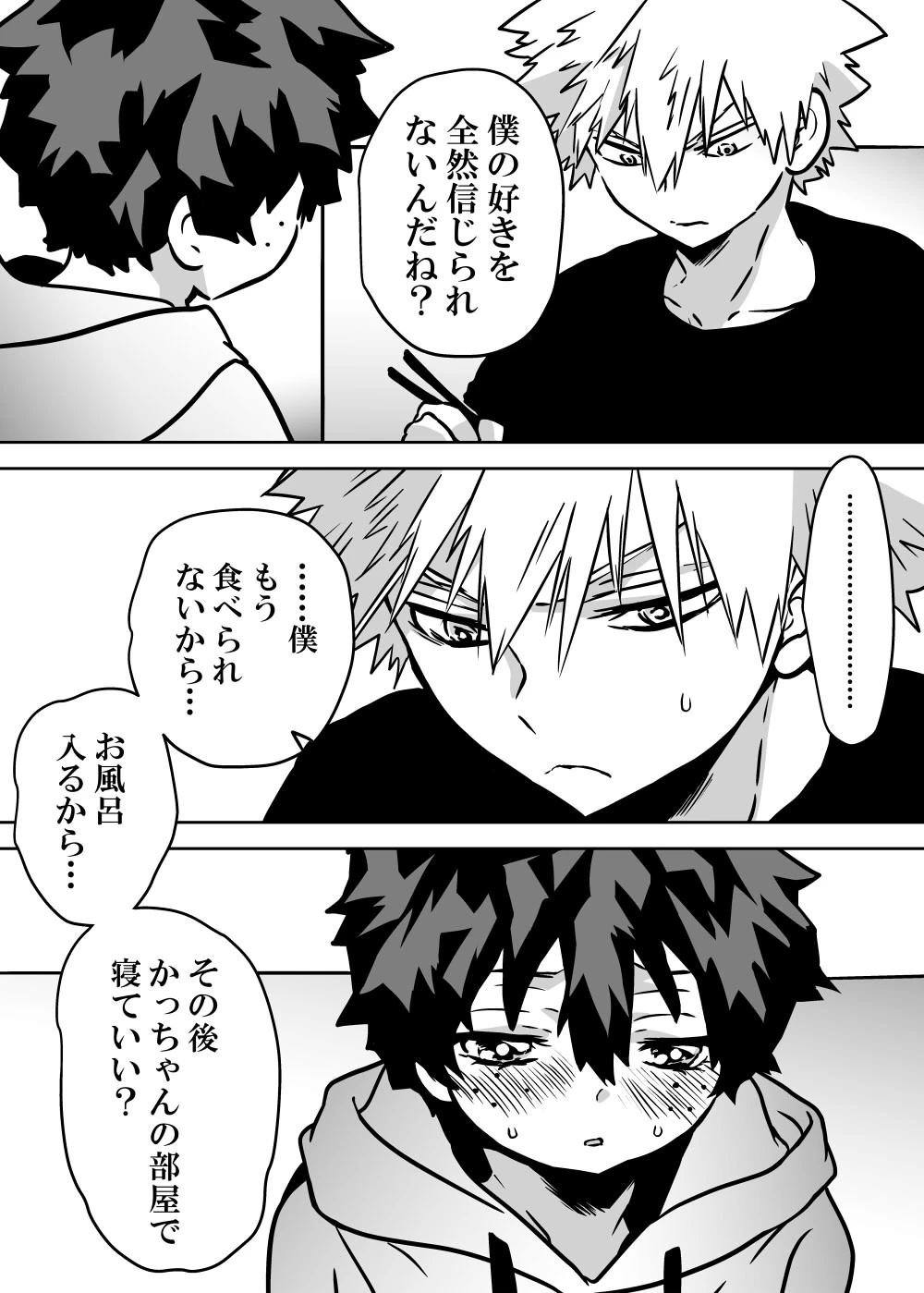 หน้า 177