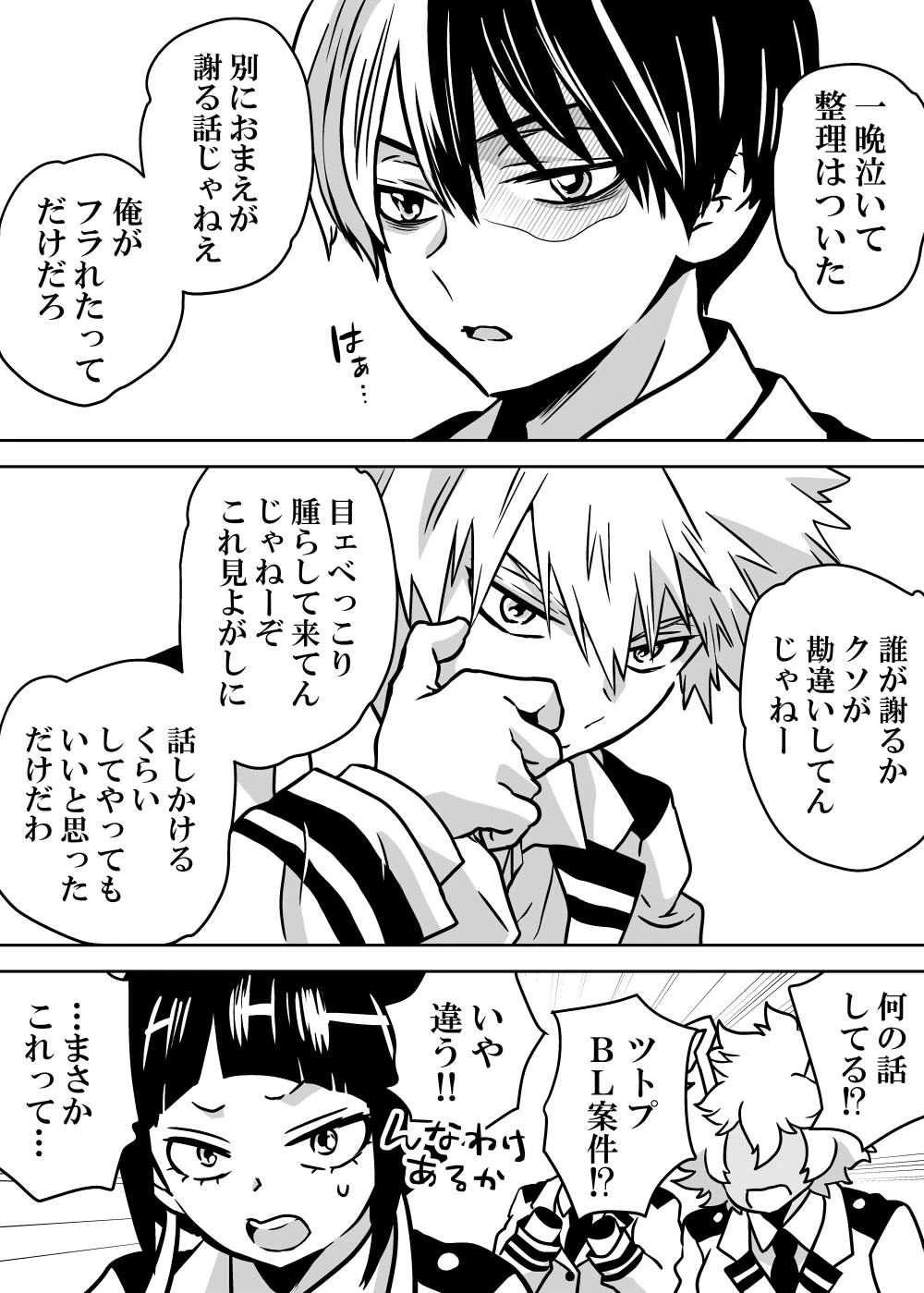 หน้า 198