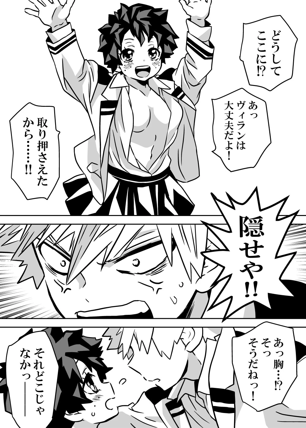 หน้า 214