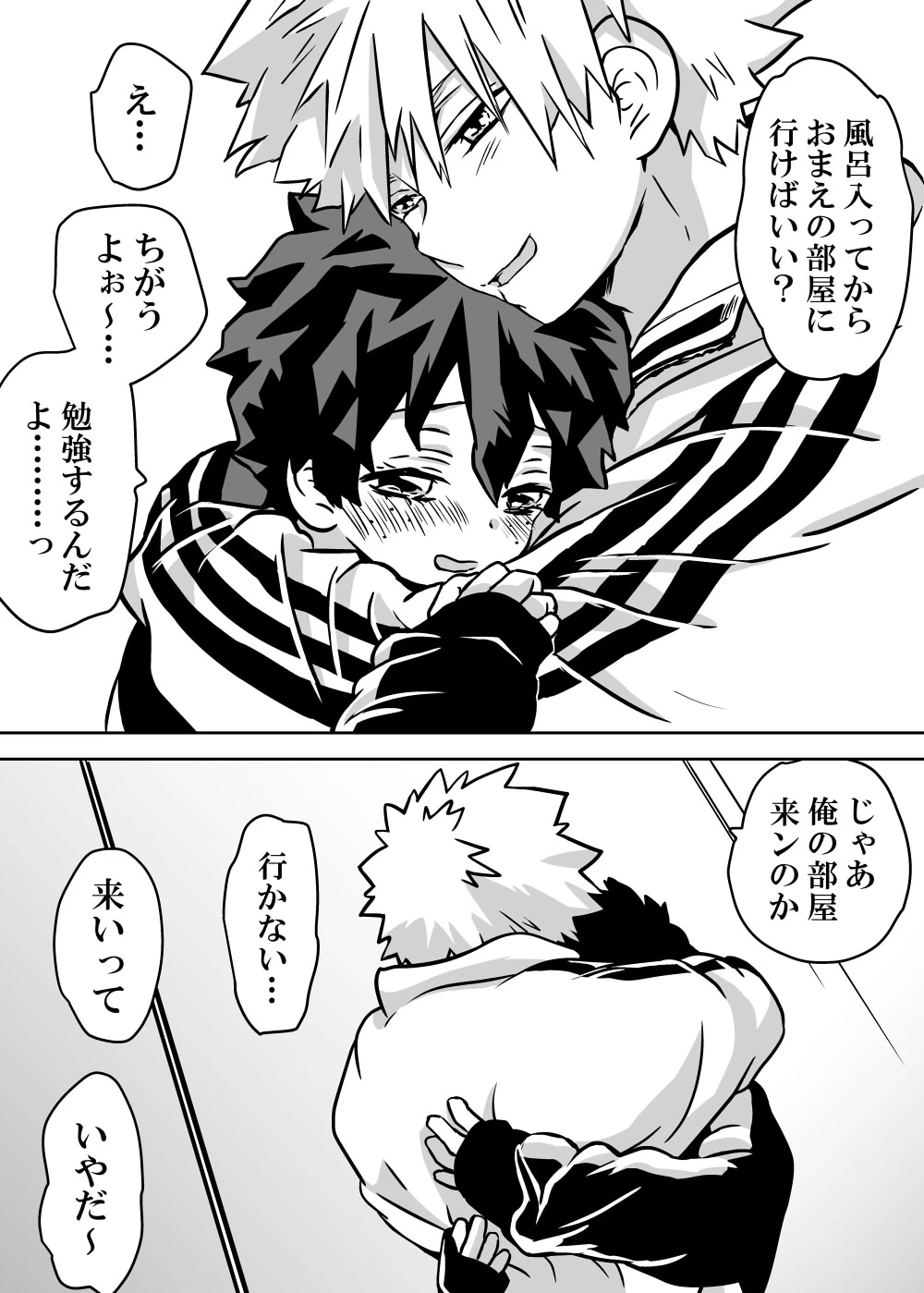 หน้า 242