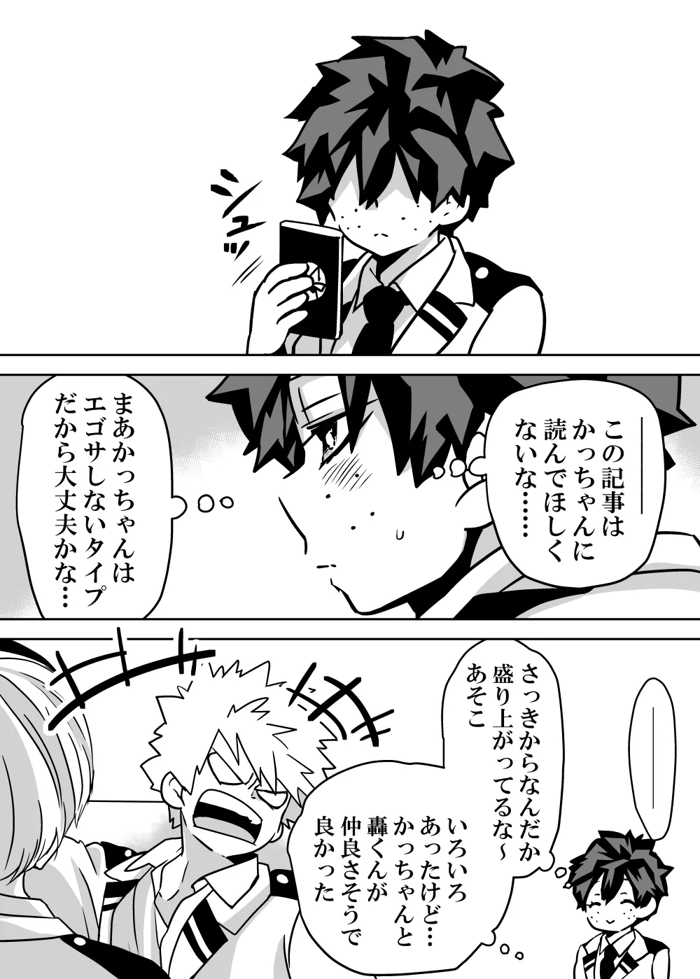 หน้า 344