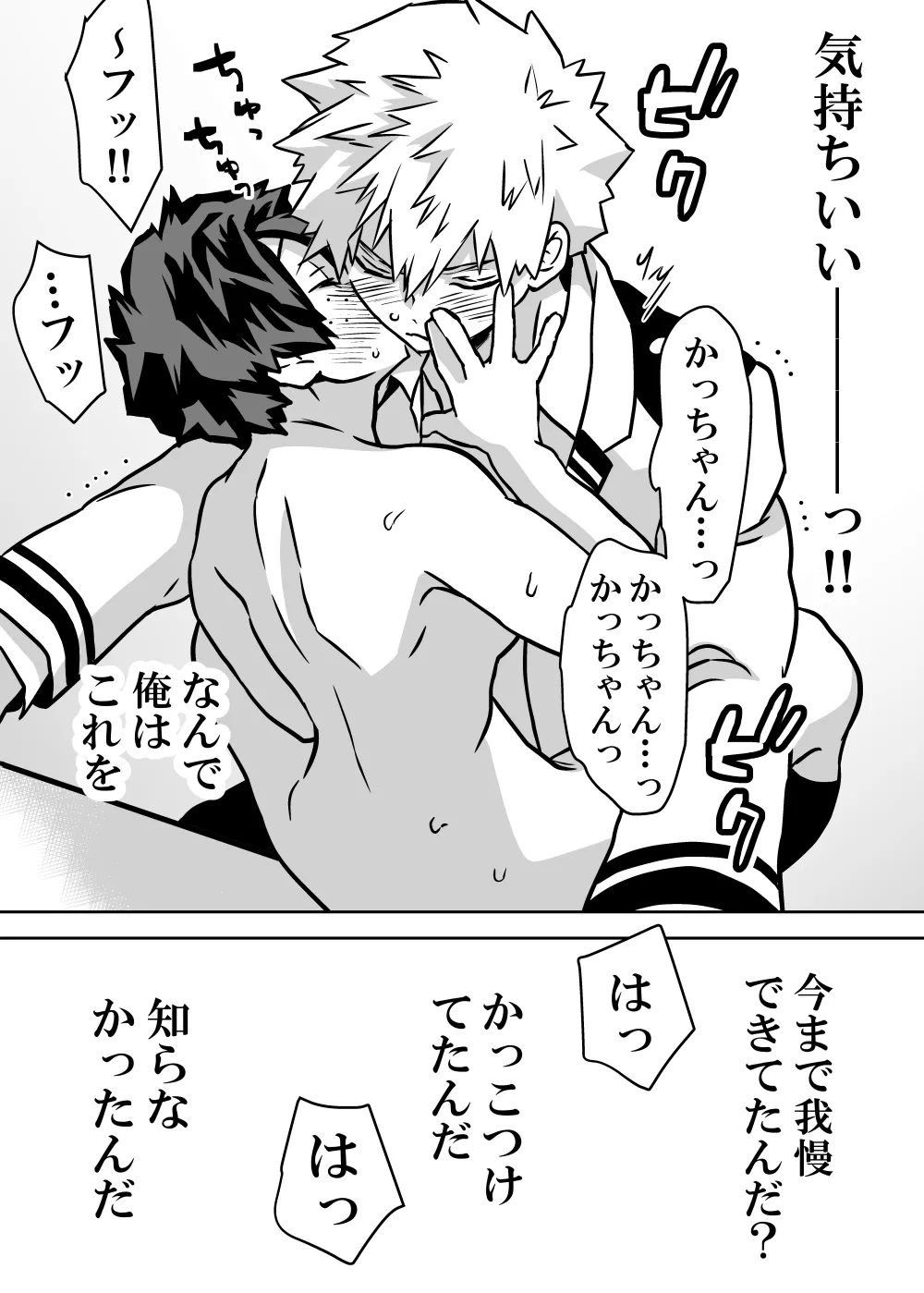 หน้า 369