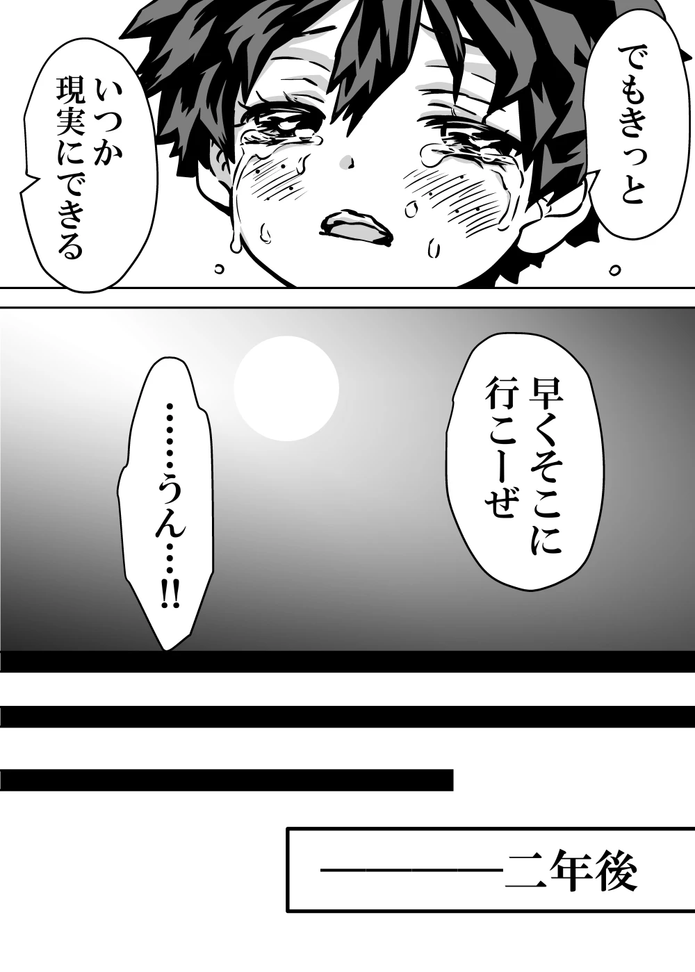 หน้า 386