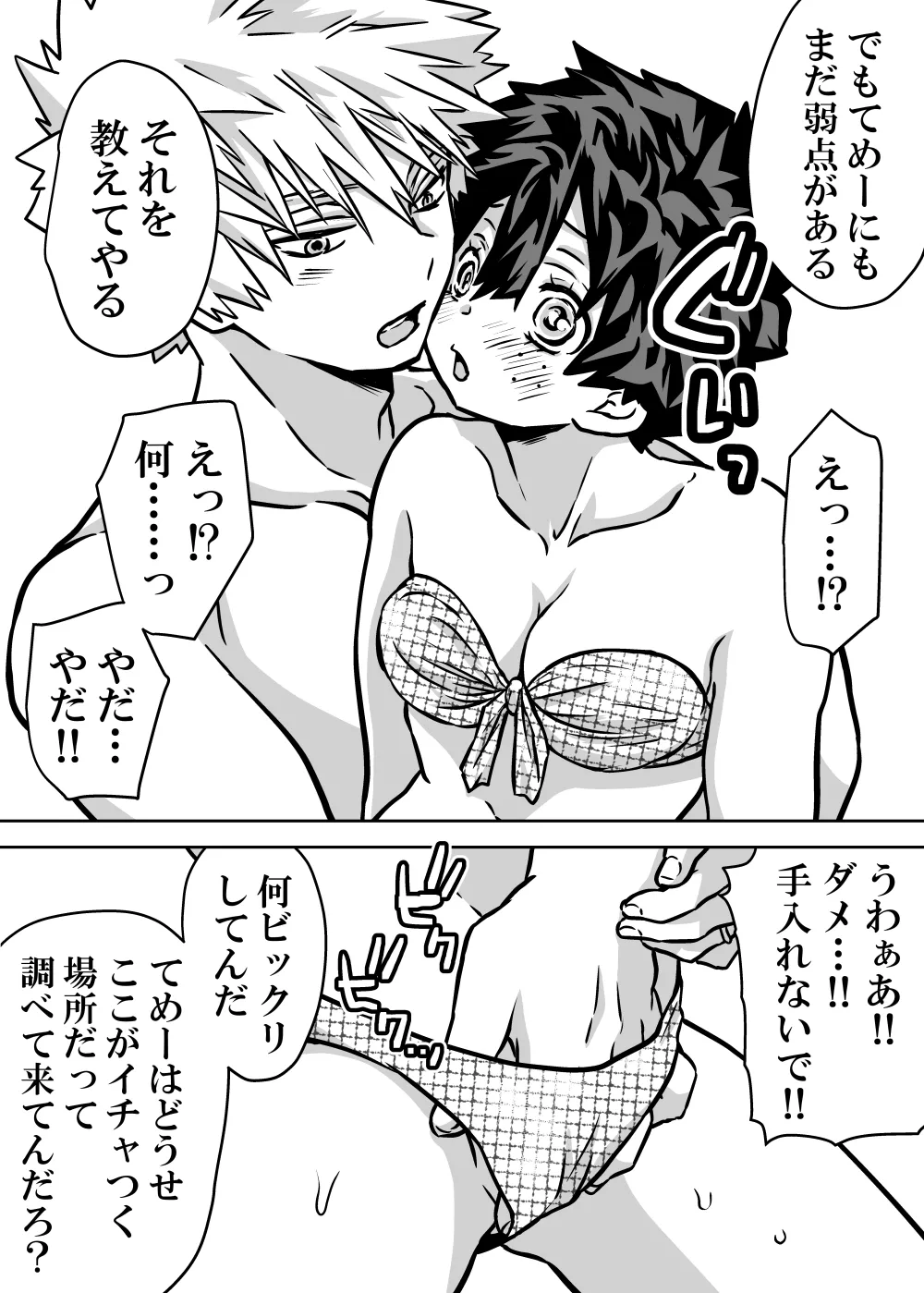 หน้า 397