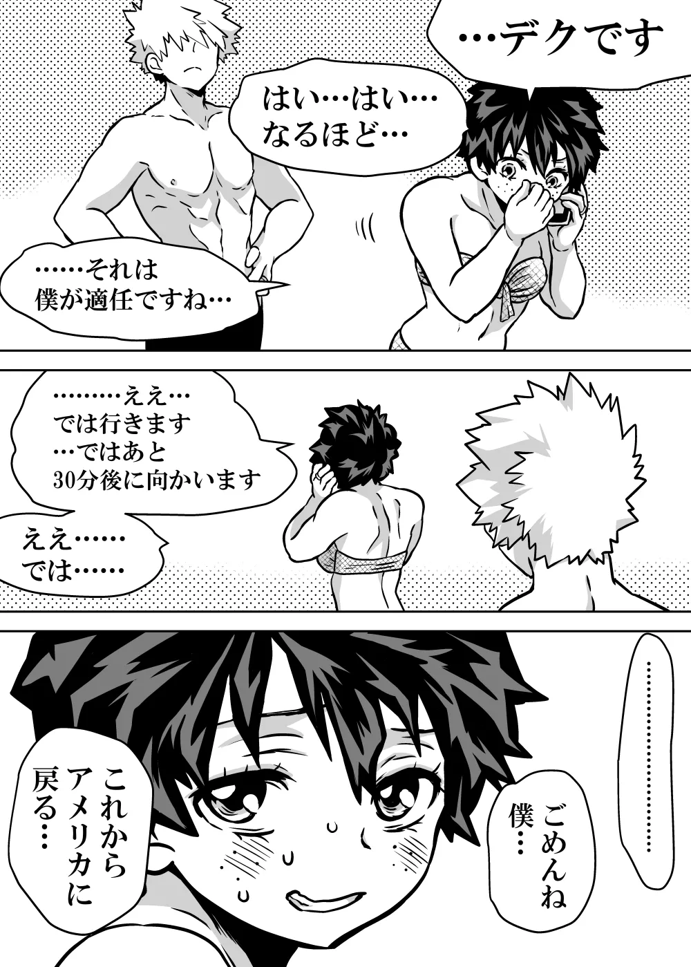 หน้า 415