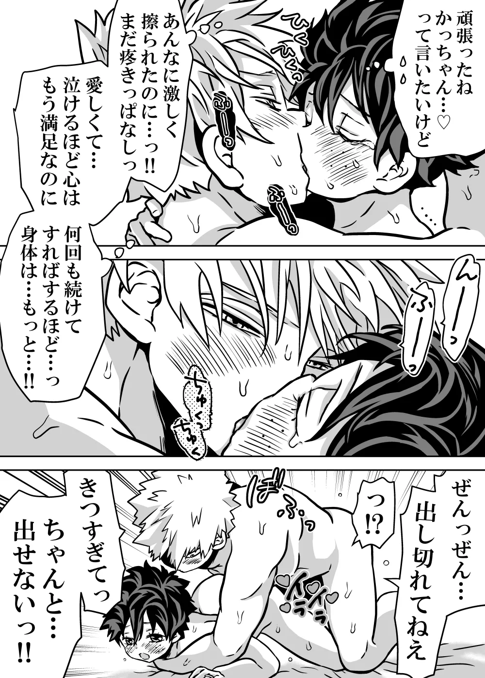 หน้า 493