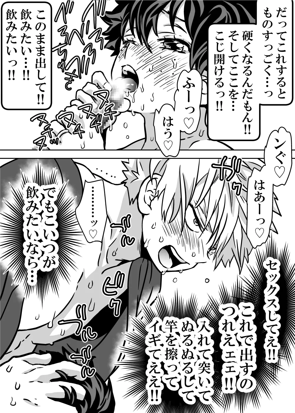 หน้า 506