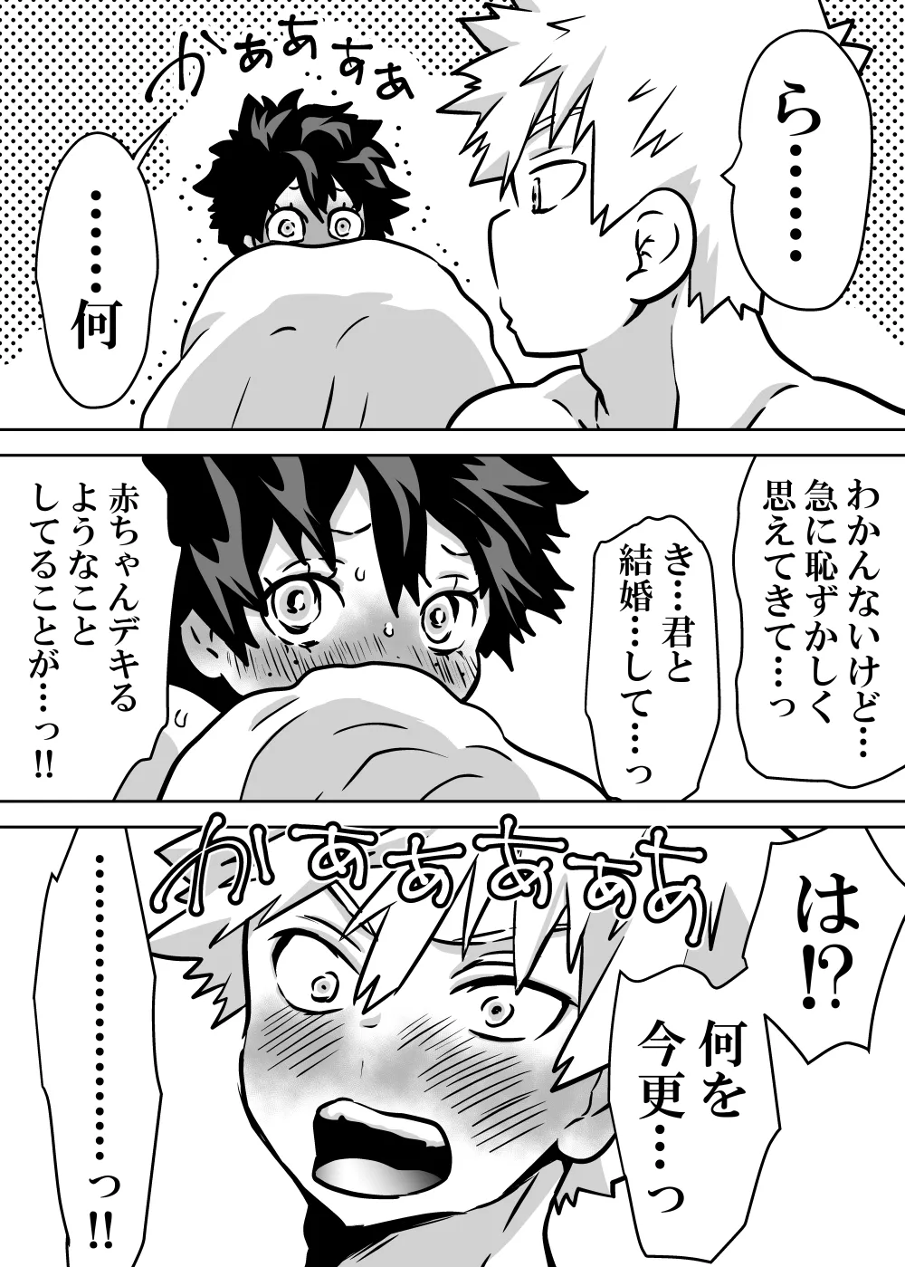 หน้า 523
