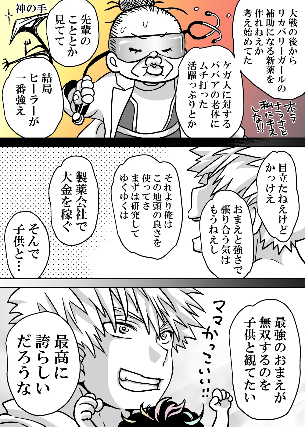 หน้า 610