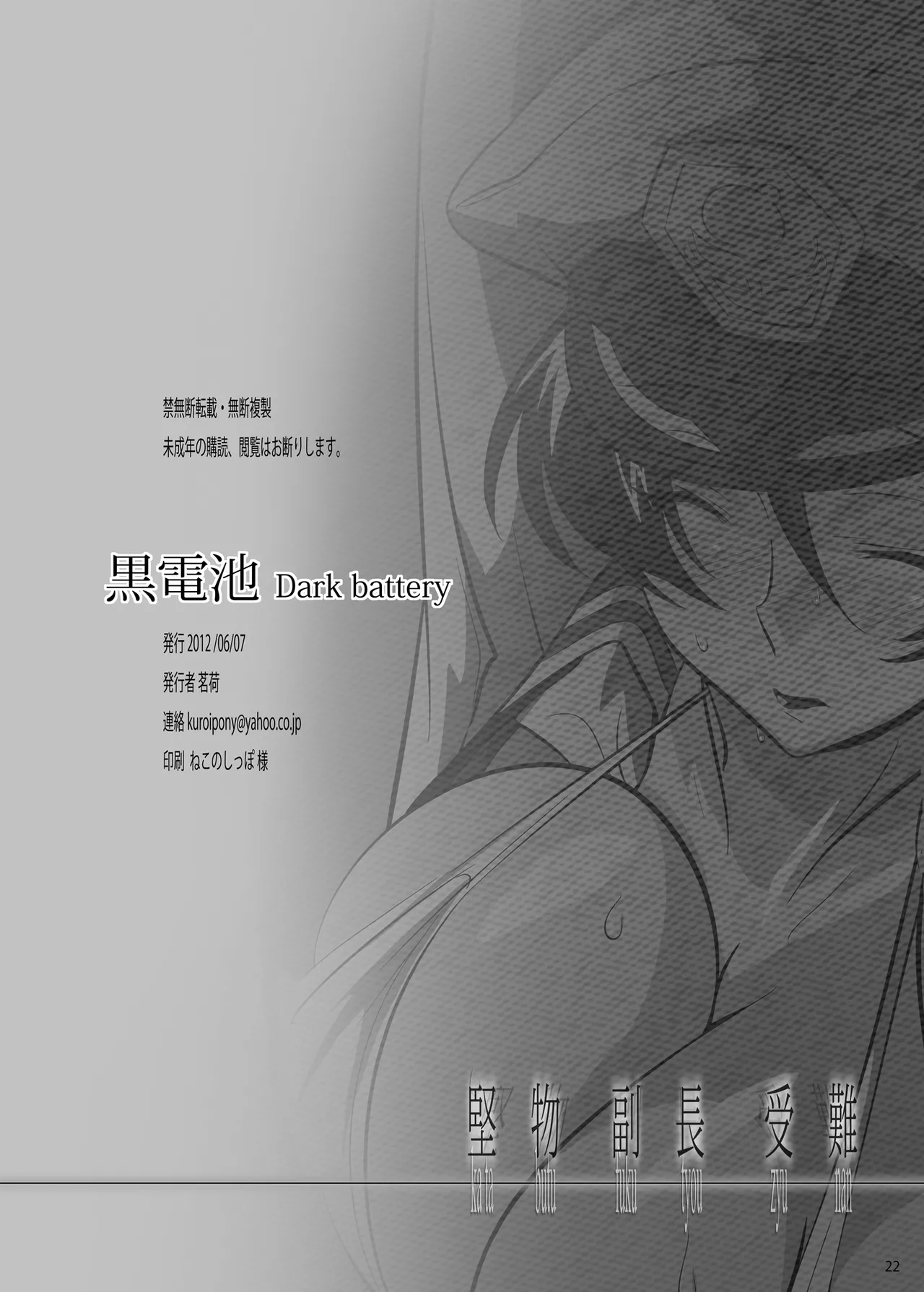 หน้า 21