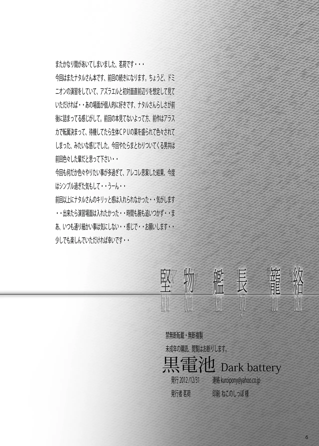 หน้า 27