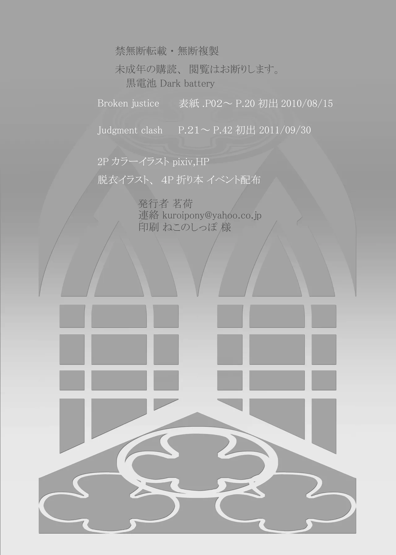 หน้า 41