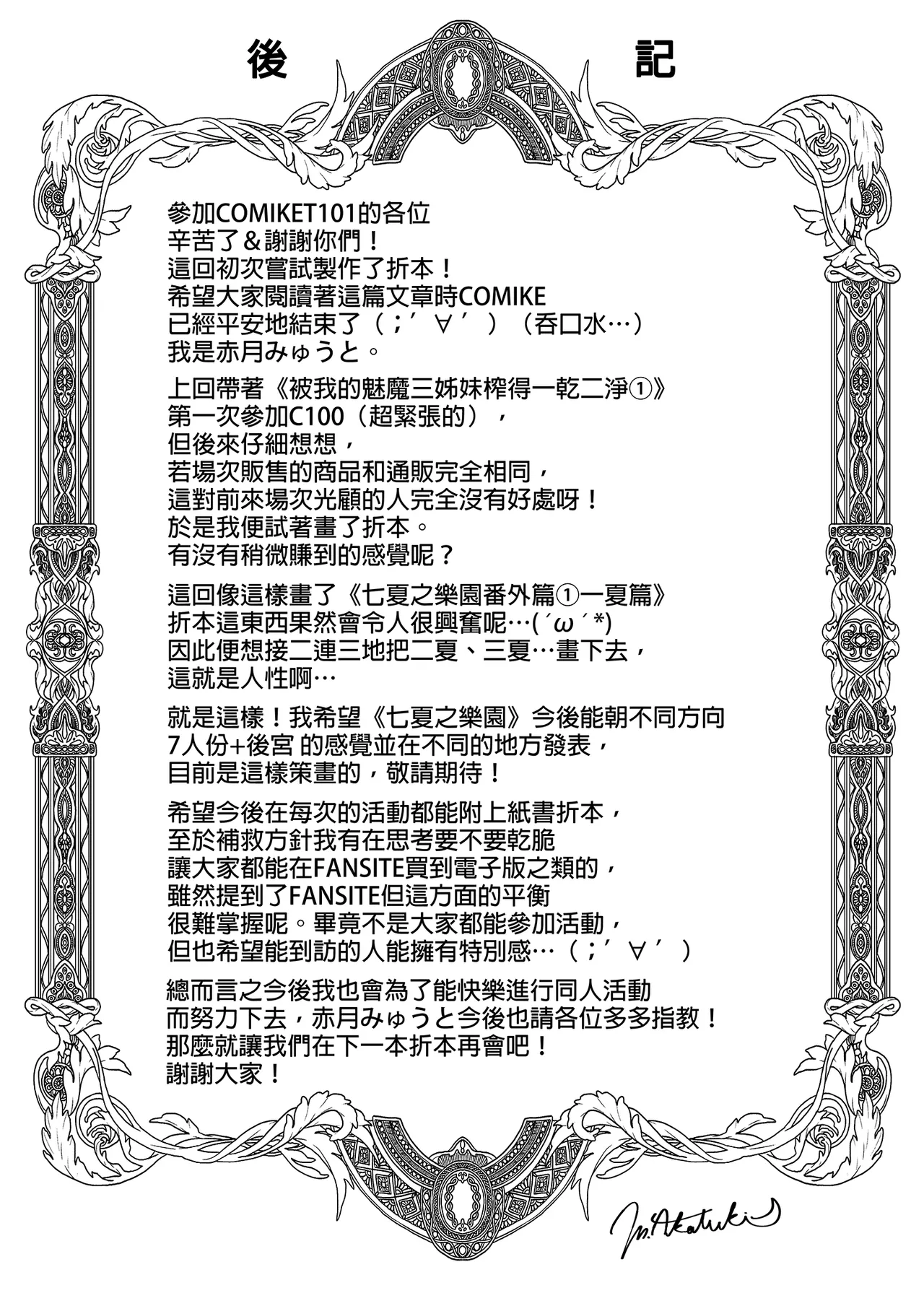 หน้า 66