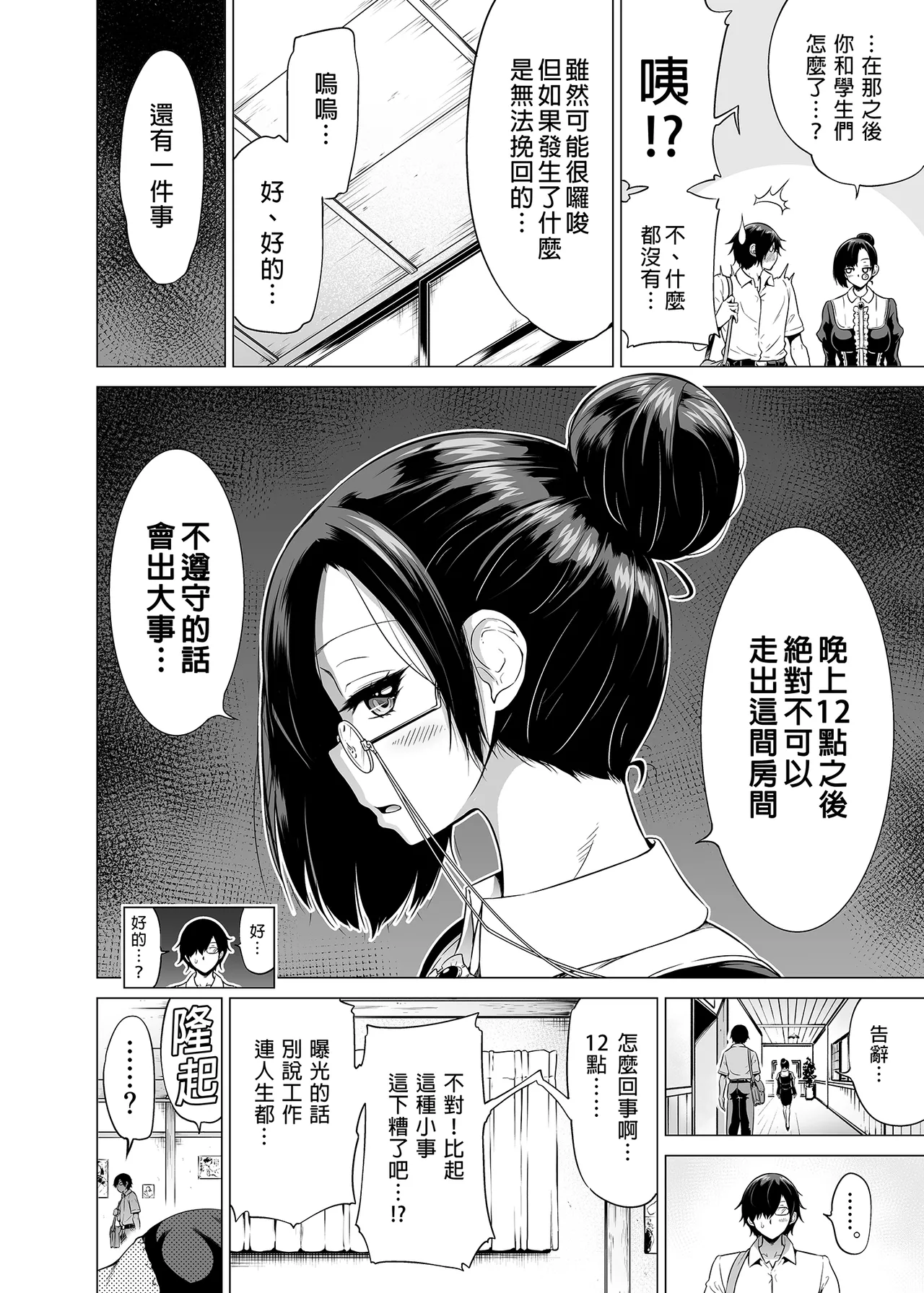 หน้า 105
