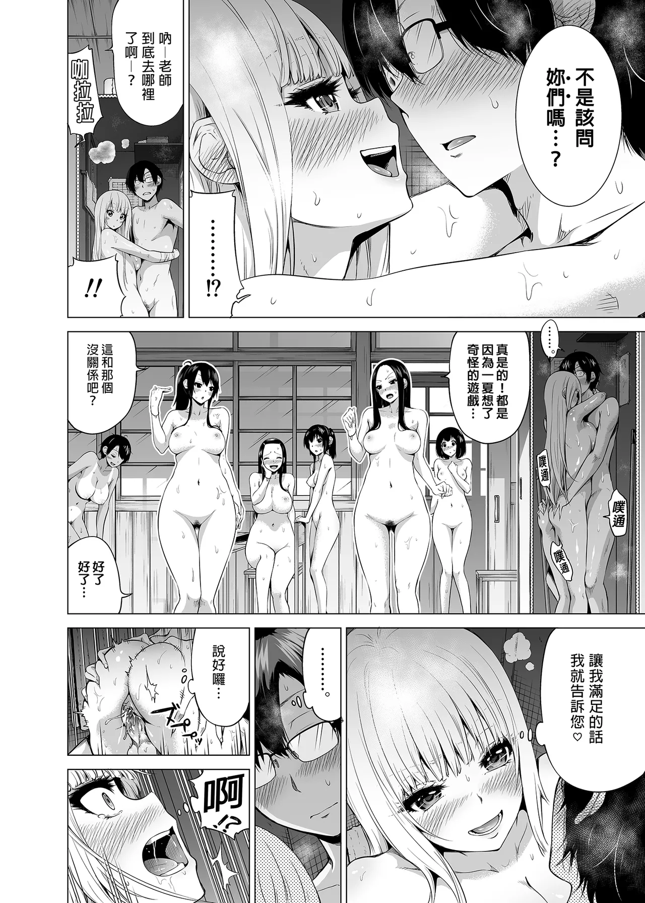 หน้า 177