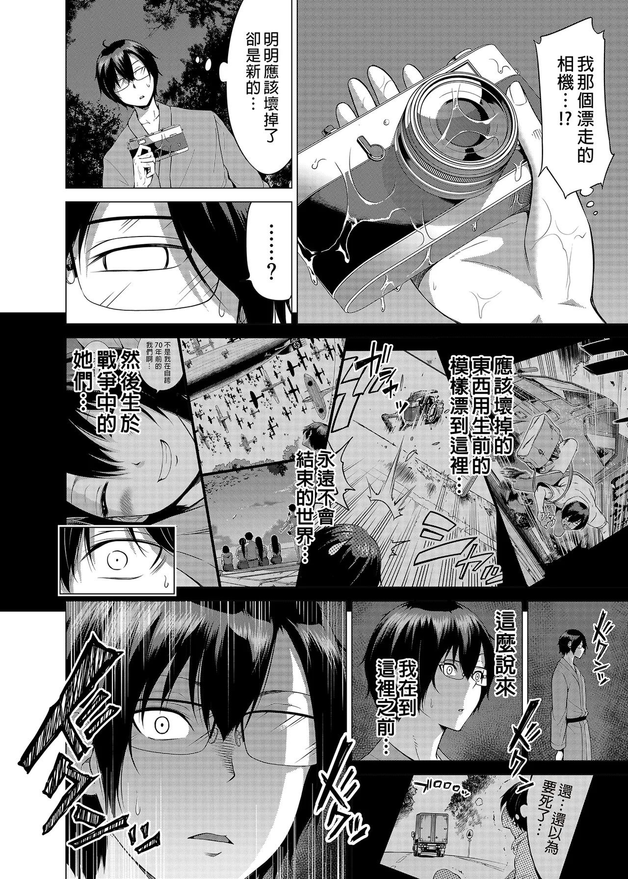 หน้า 293