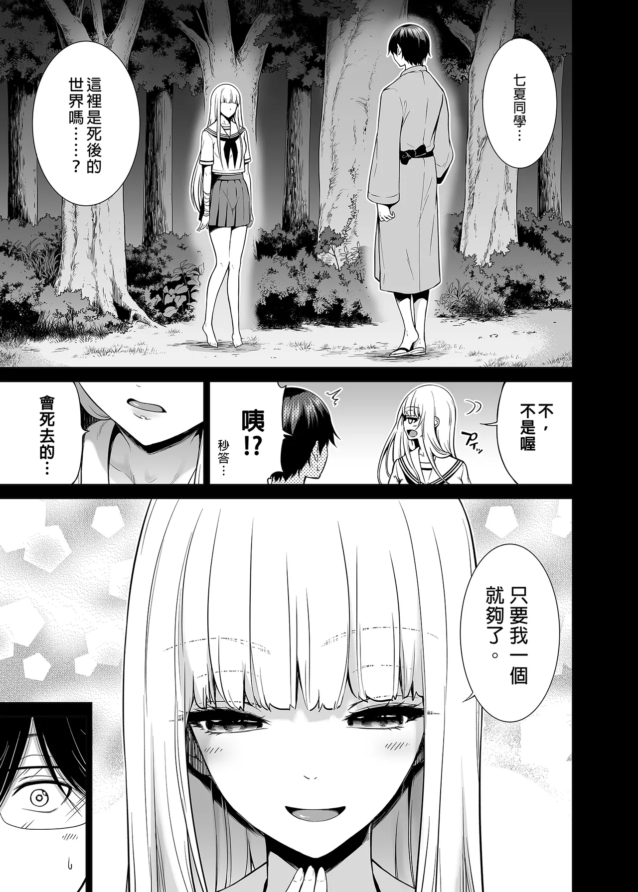หน้า 304