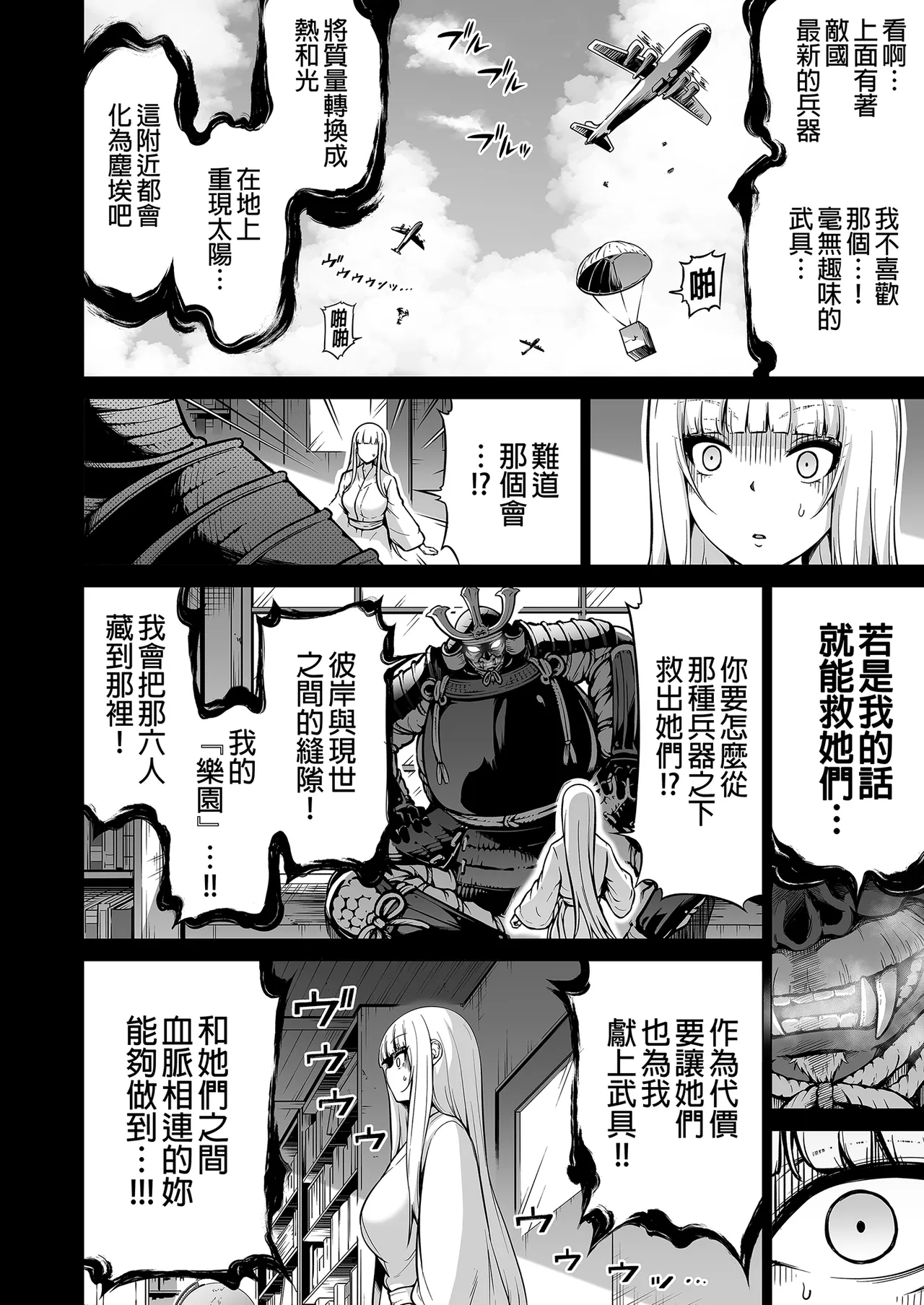 หน้า 413