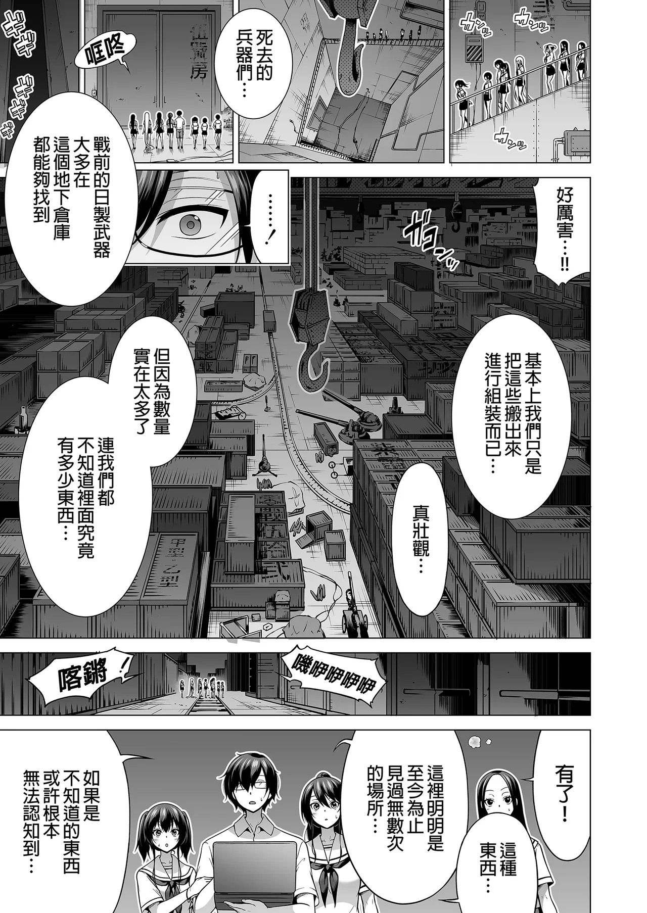 หน้า 422