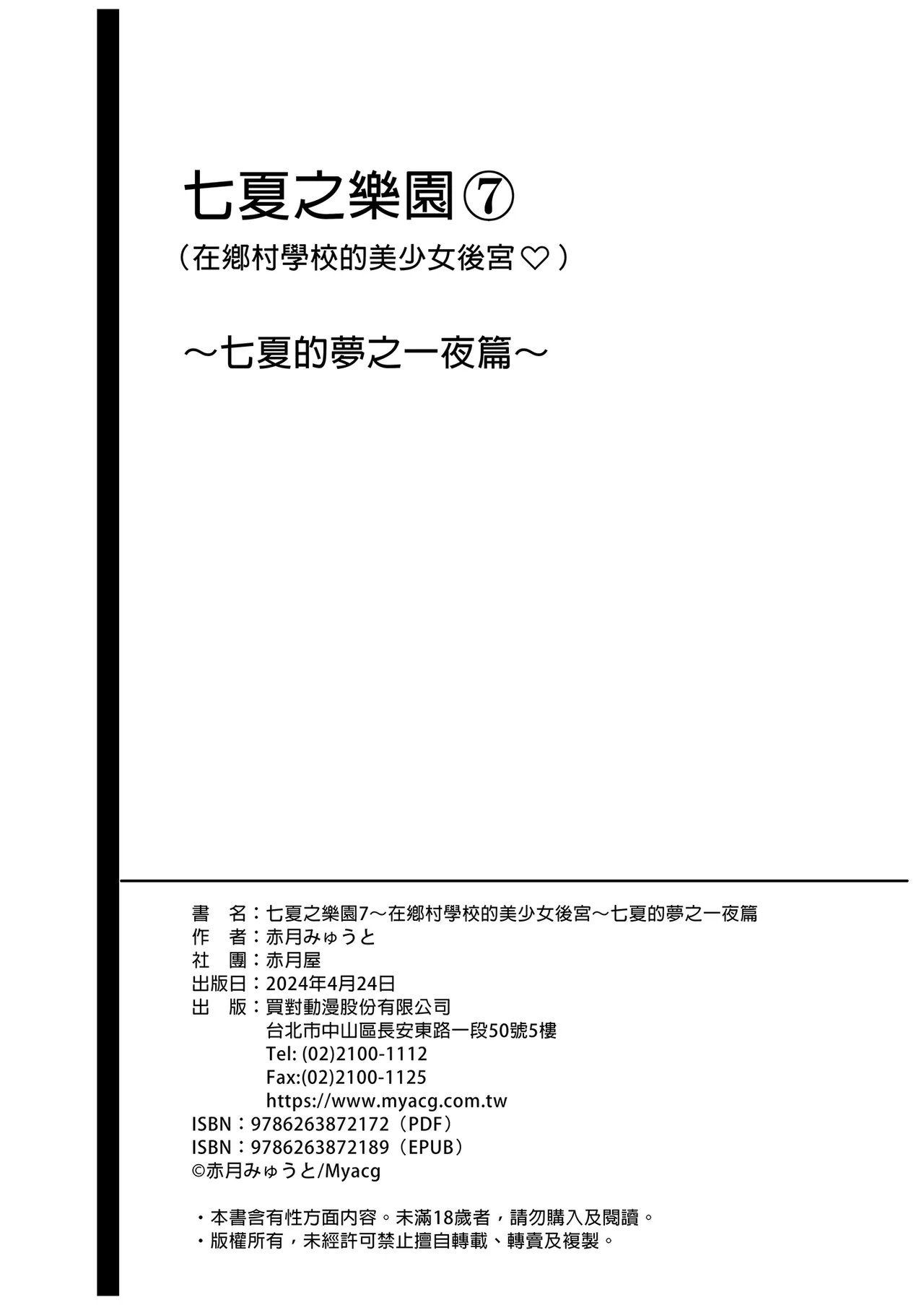 หน้า 429