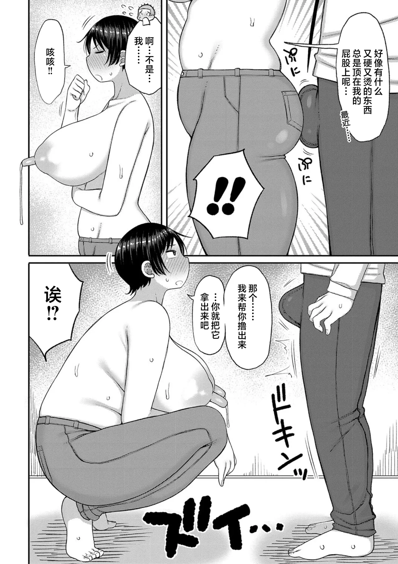 หน้า 42