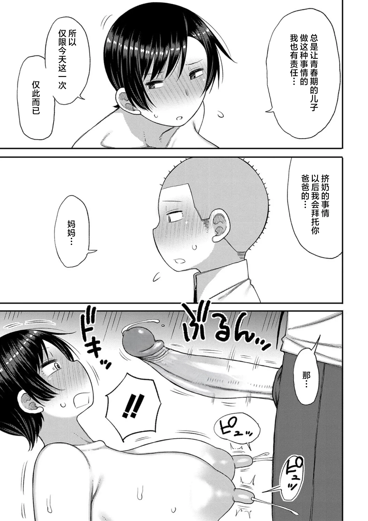 หน้า 43