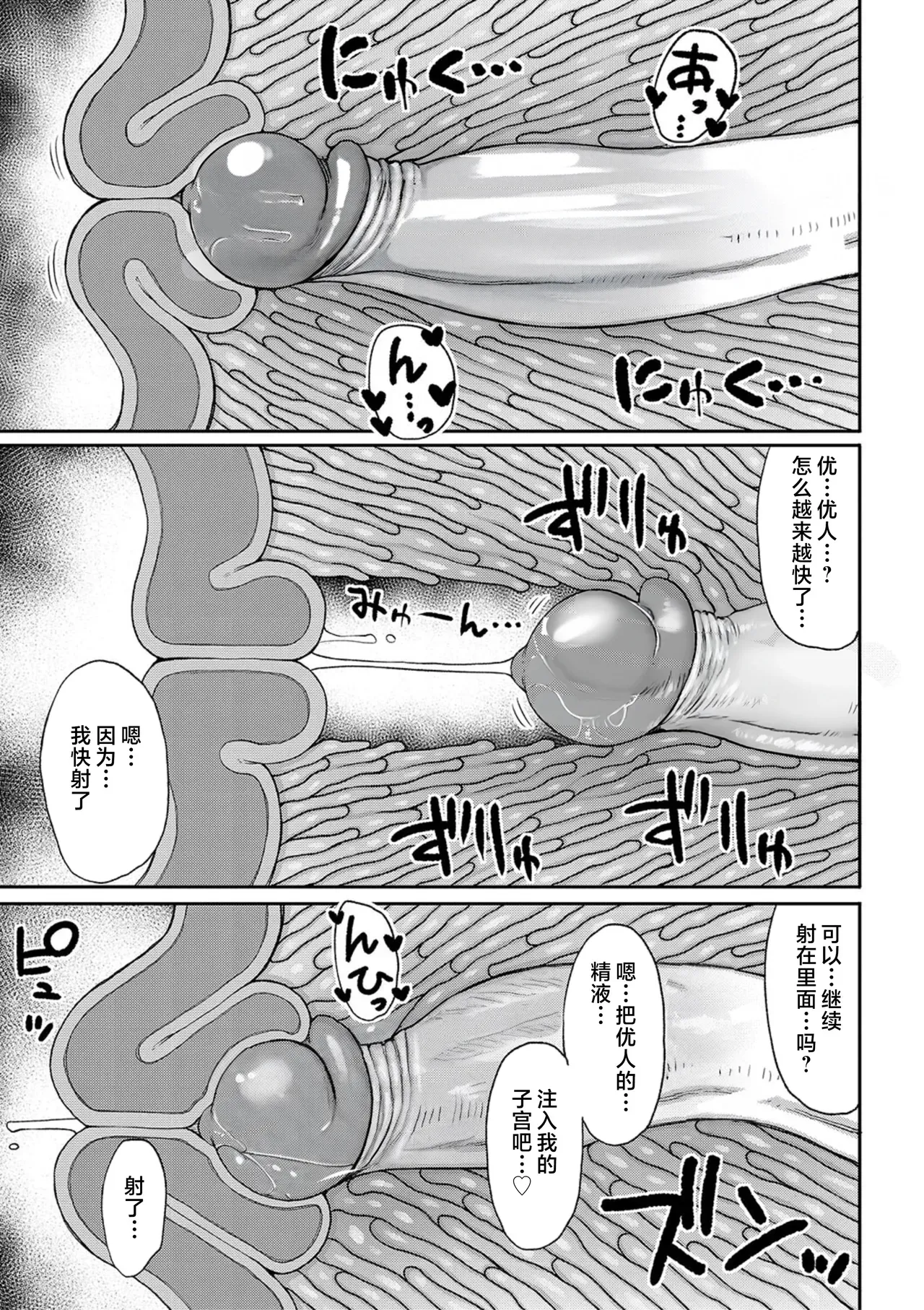 หน้า 63