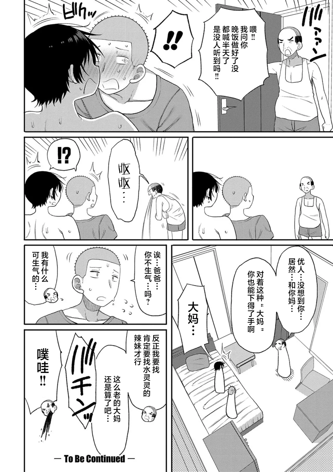 หน้า 66