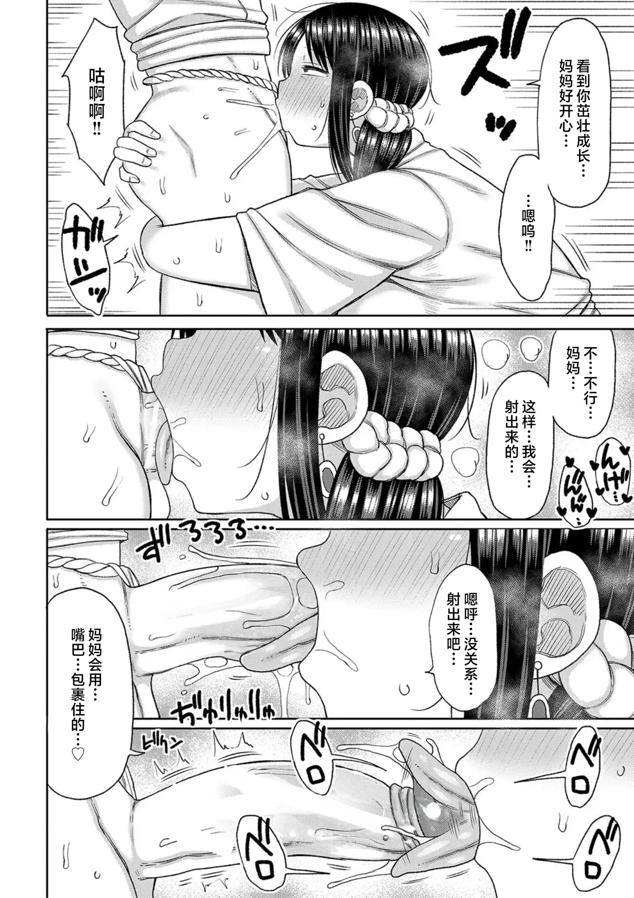 หน้า 92