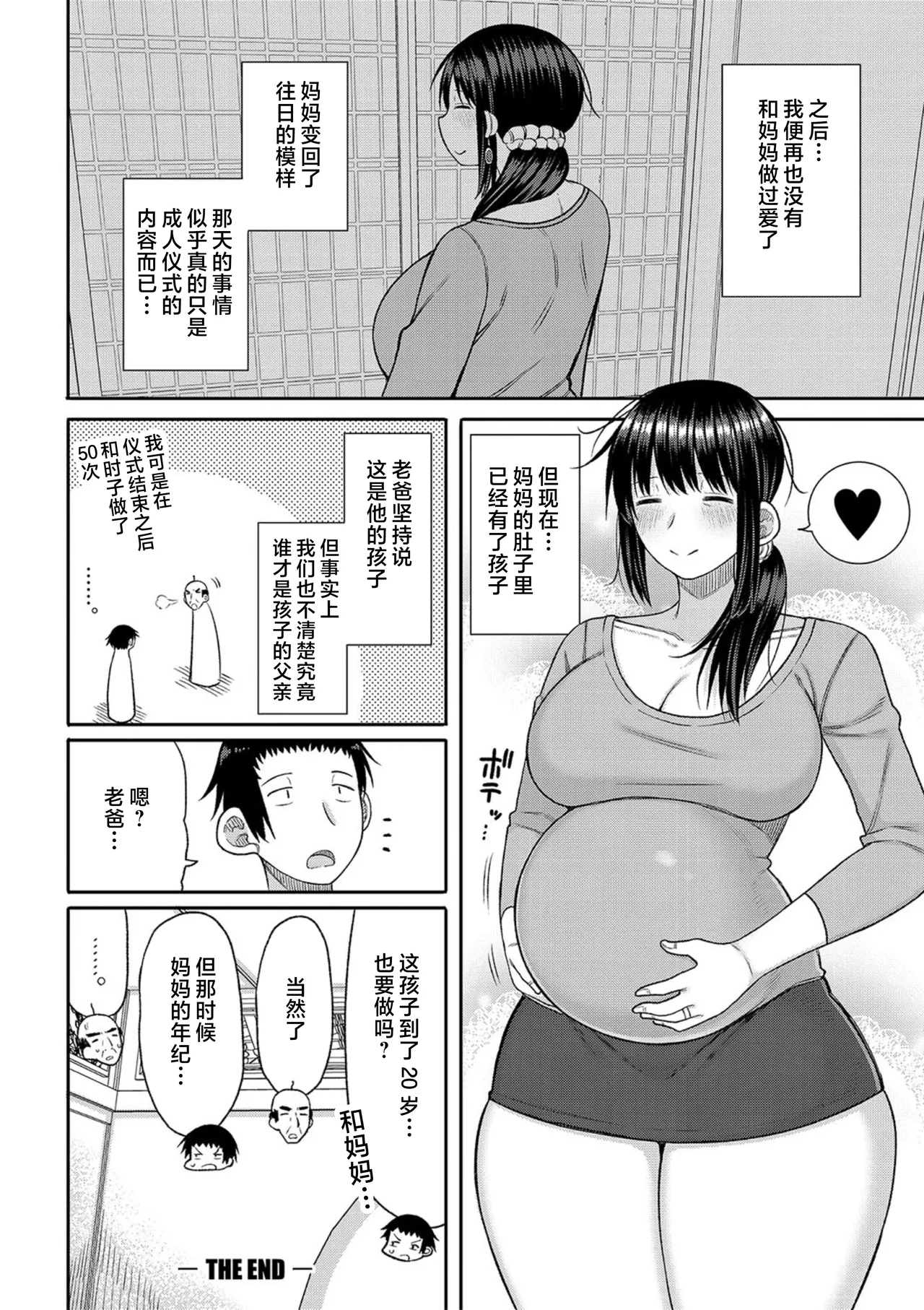 หน้า 116