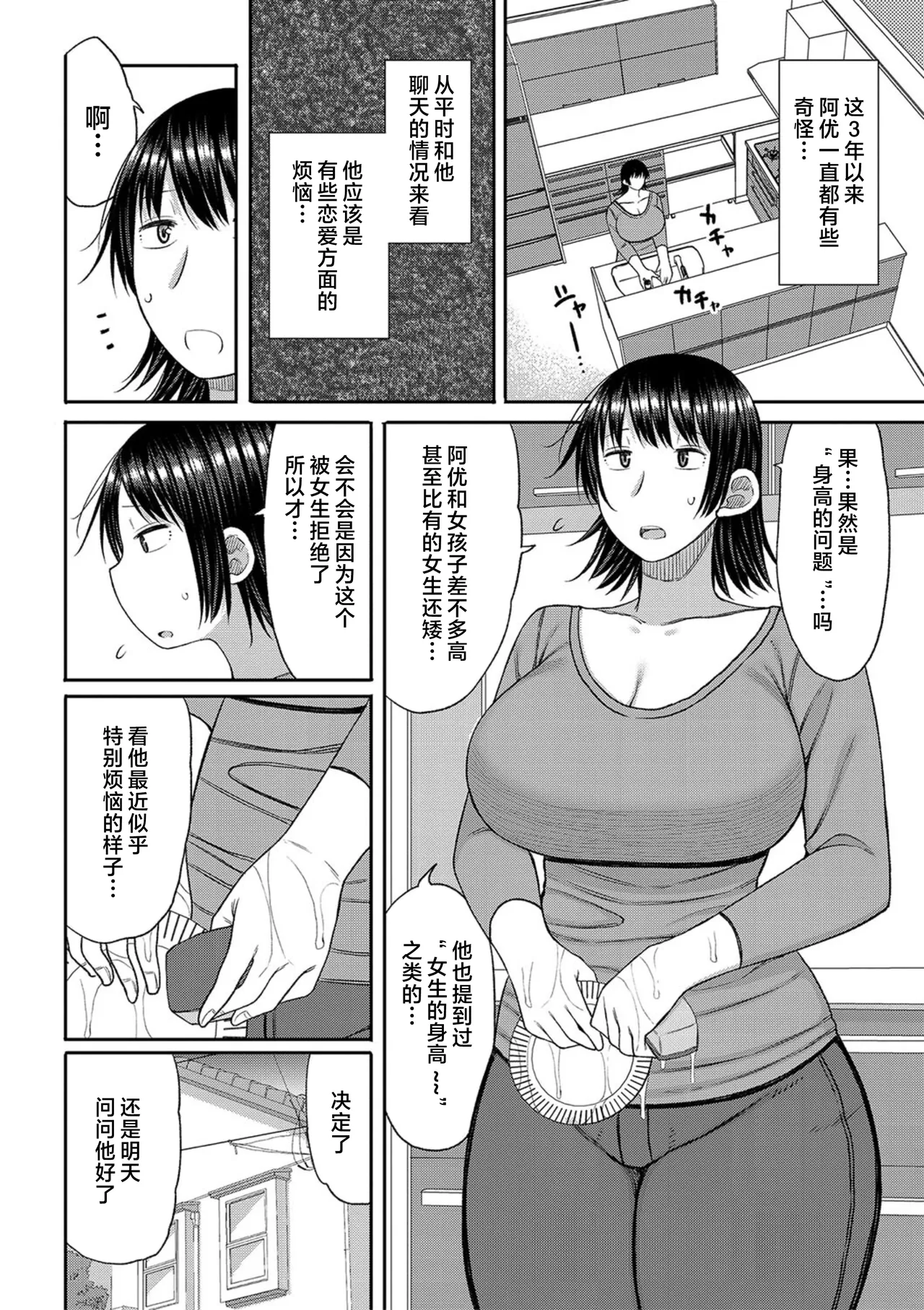 หน้า 118