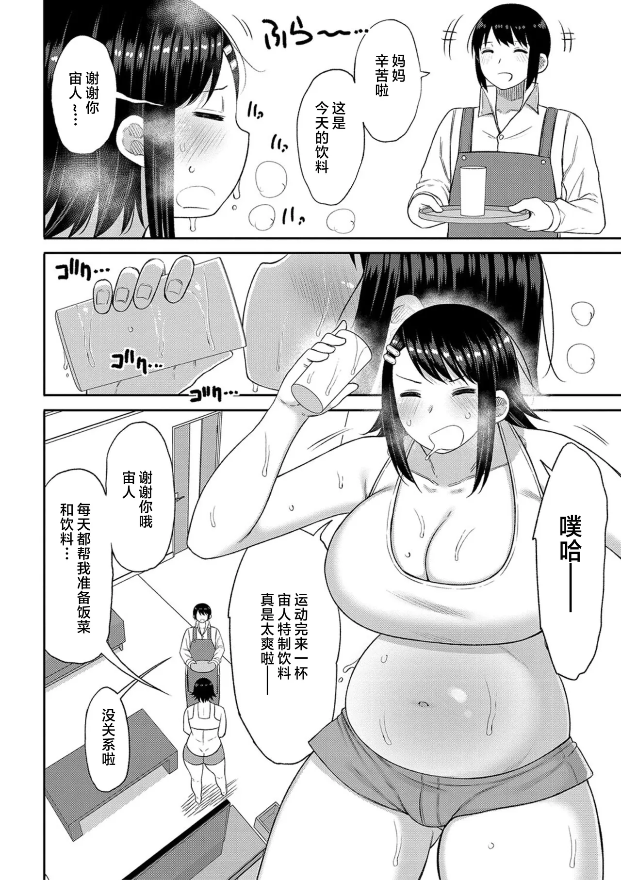 หน้า 140