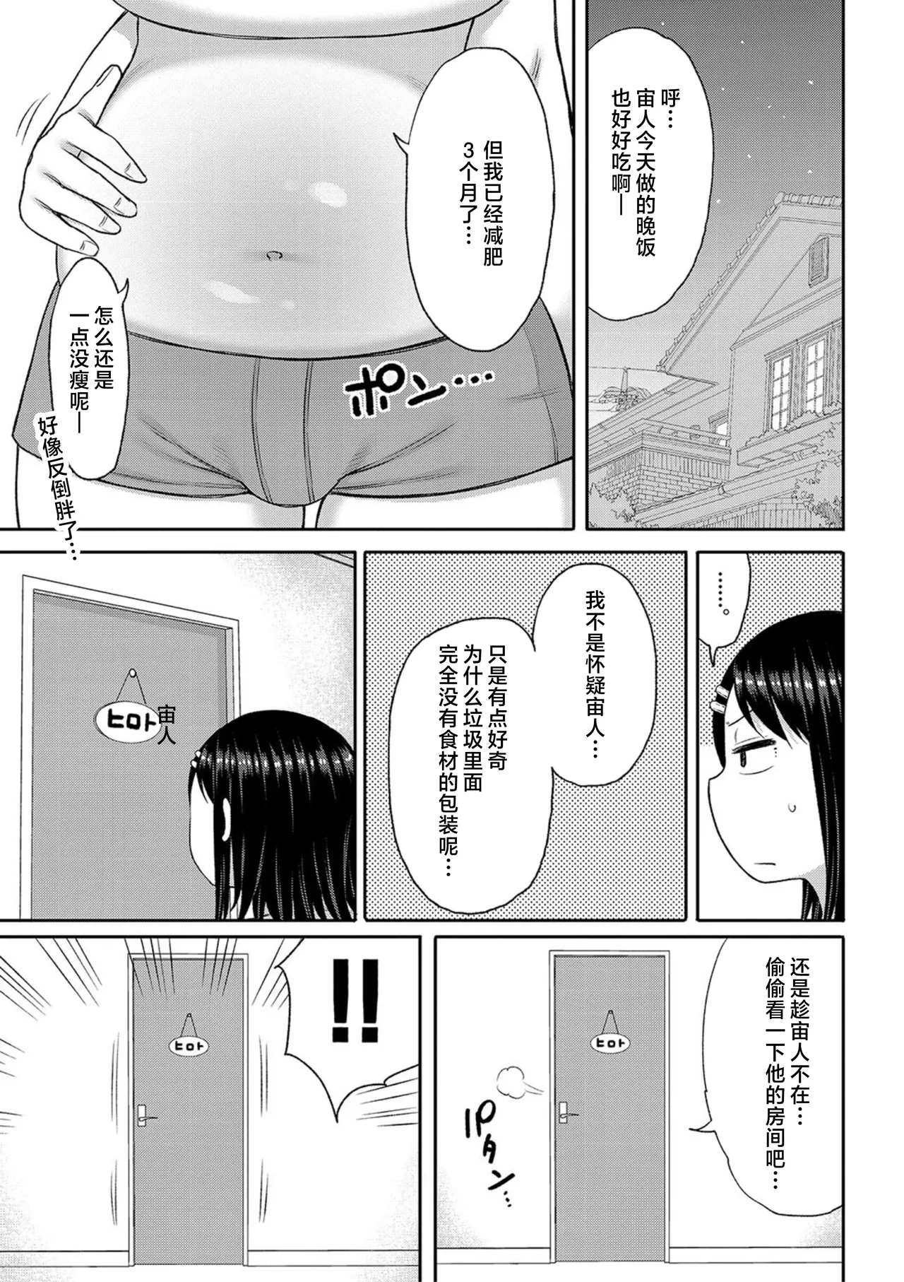 หน้า 143