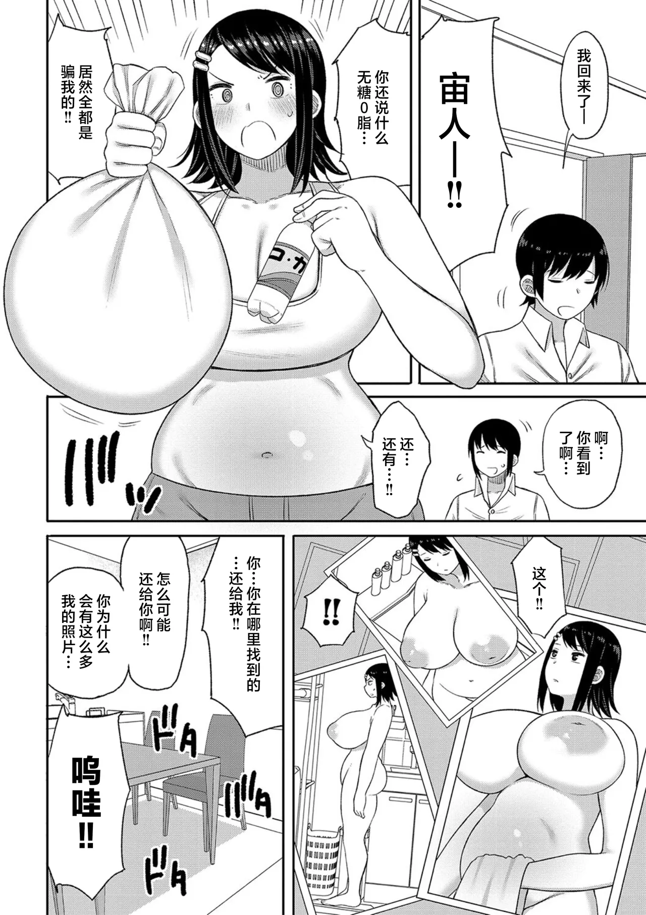 หน้า 144