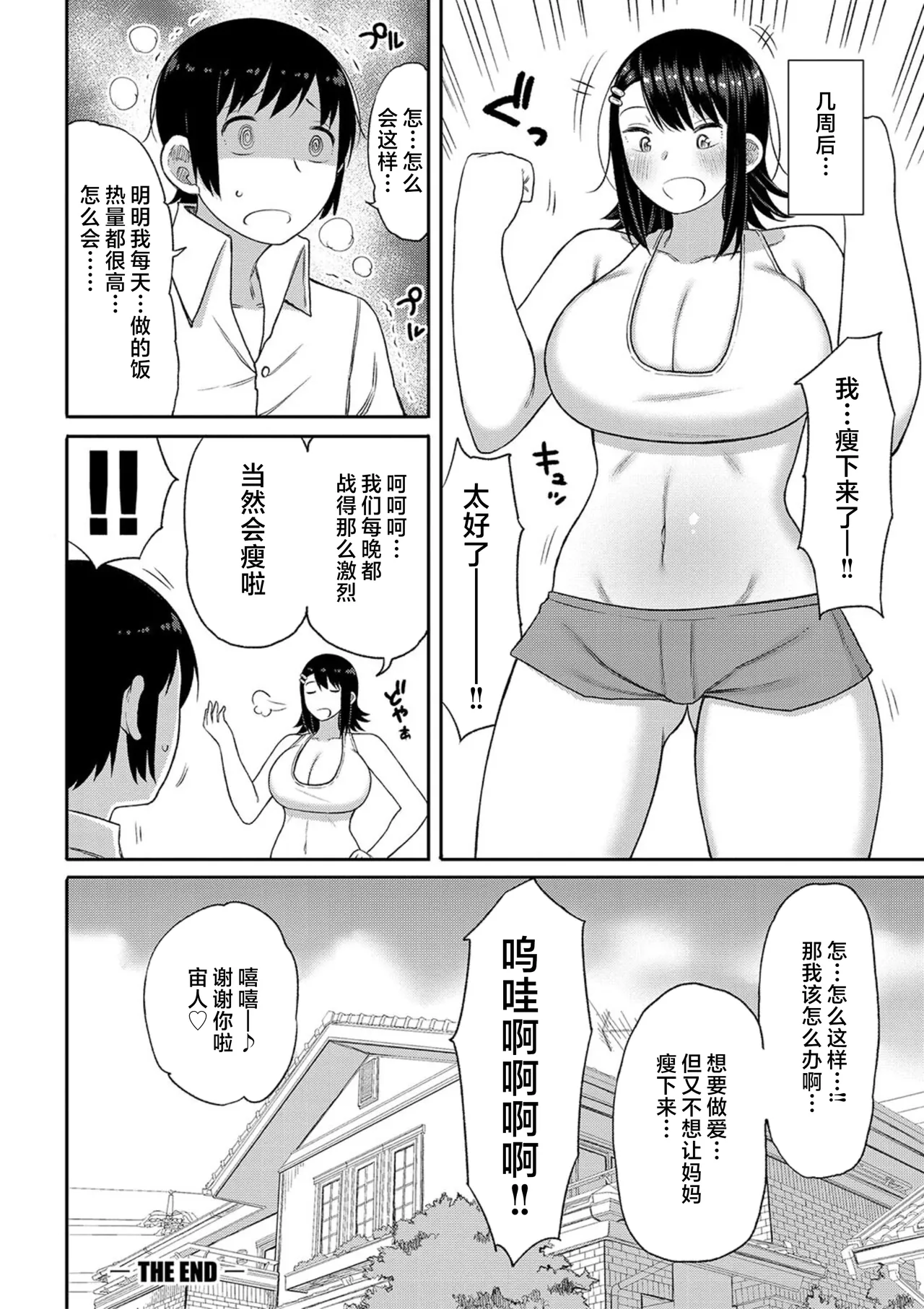หน้า 162
