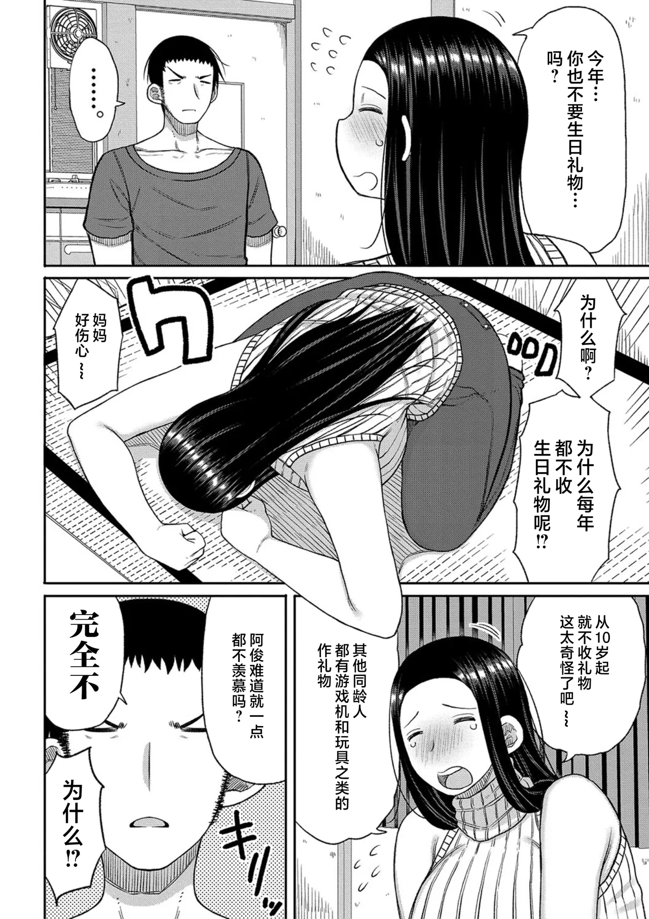 หน้า 164