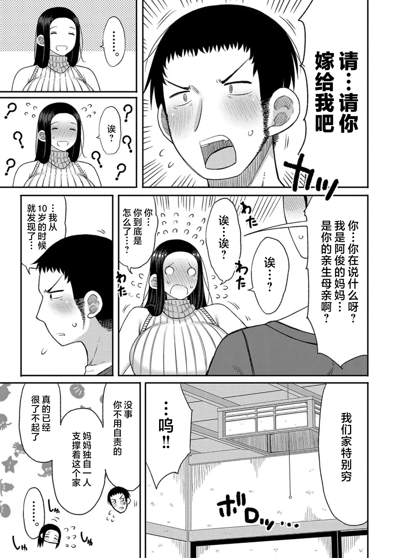 หน้า 167
