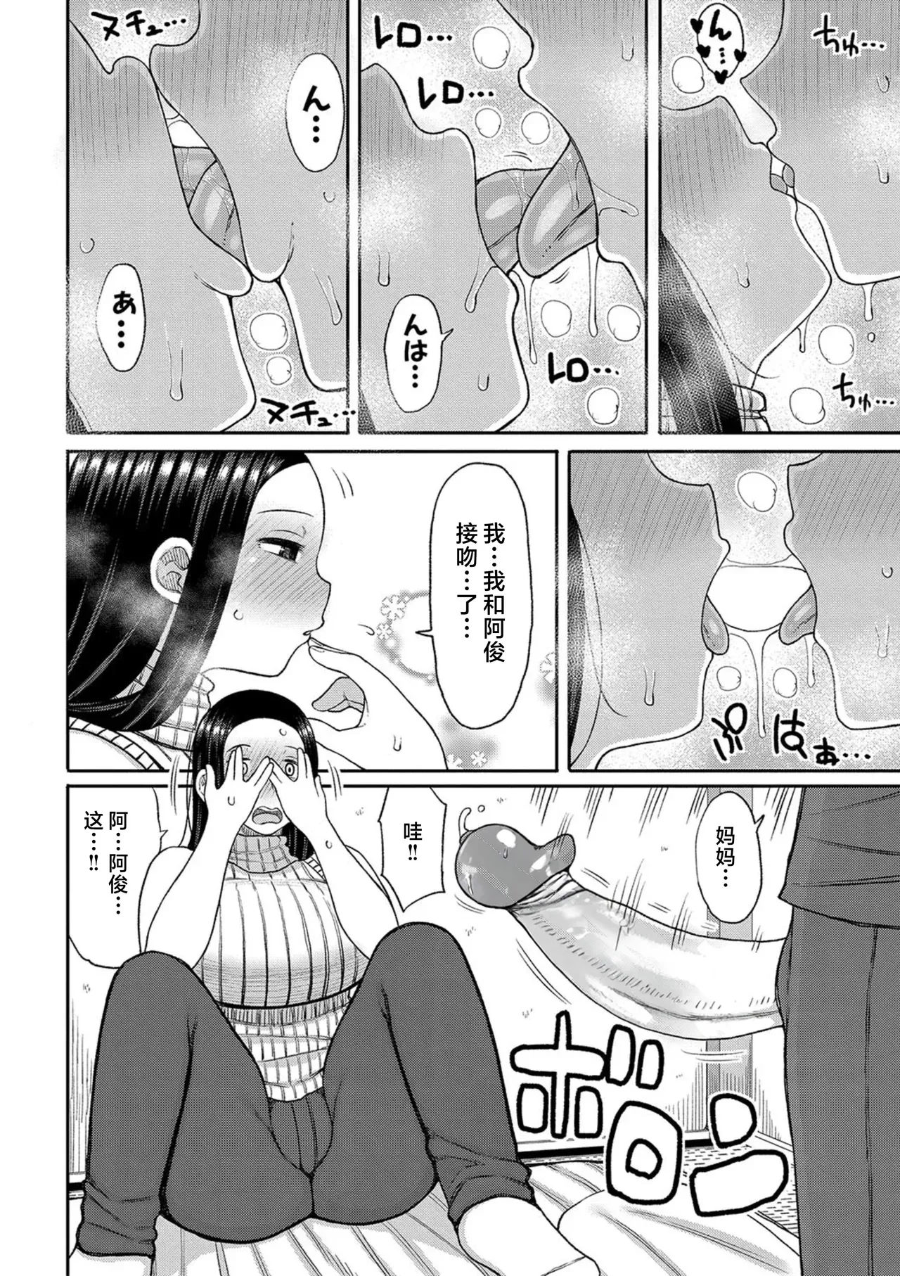 หน้า 170