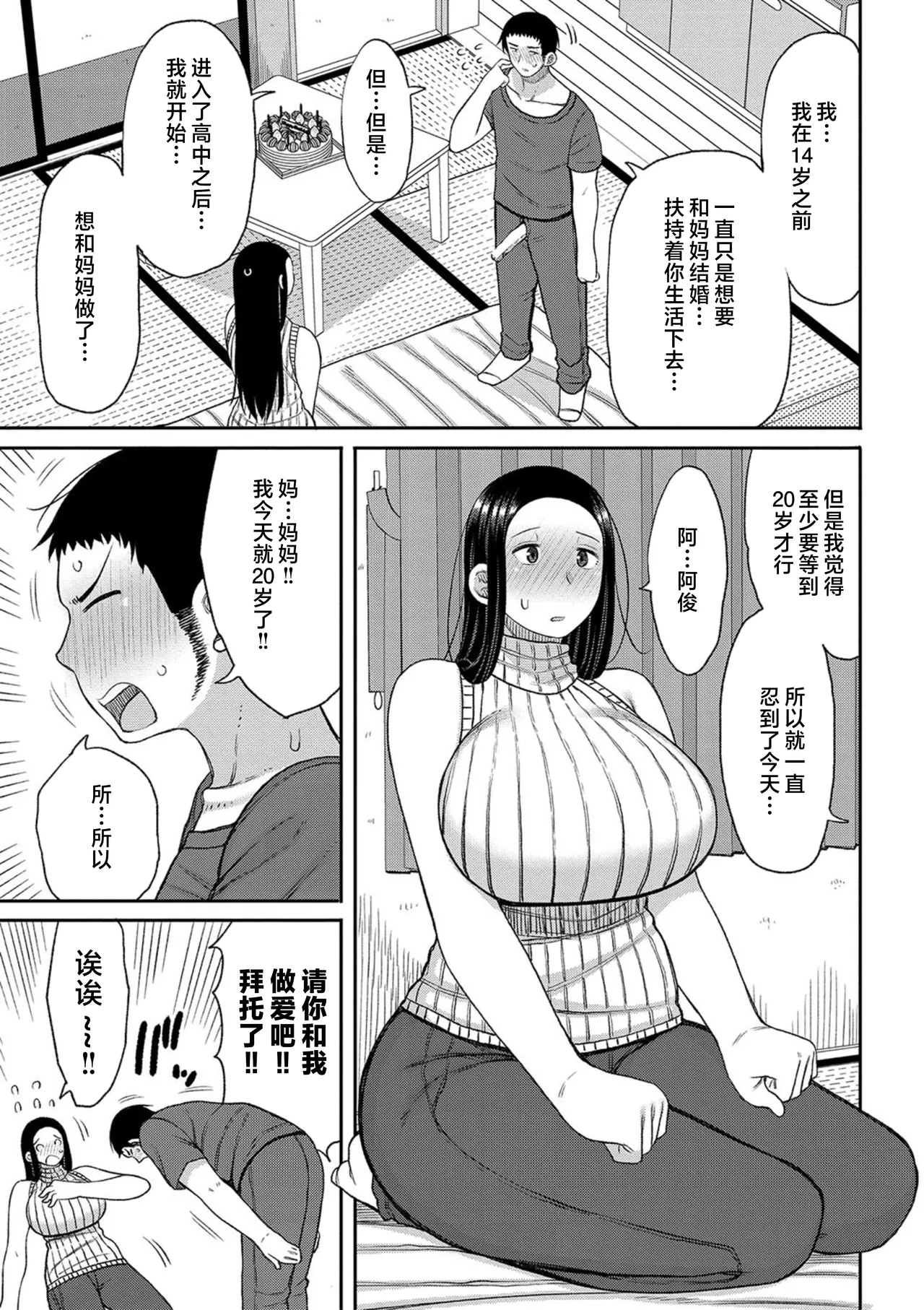 หน้า 171